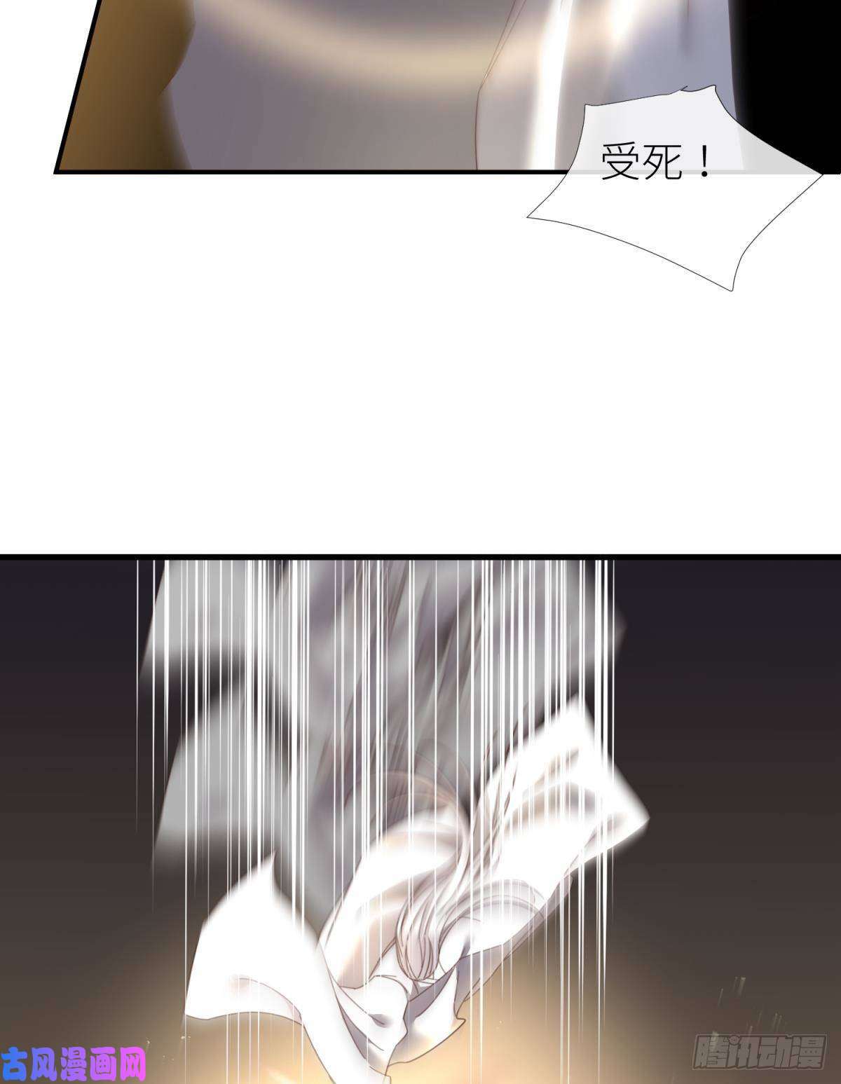 天堂副本看我攻略男神第十七话 一生一次的任性