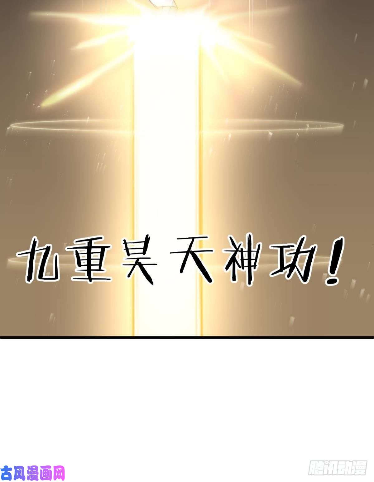 天堂副本看我攻略男神第十七话 一生一次的任性