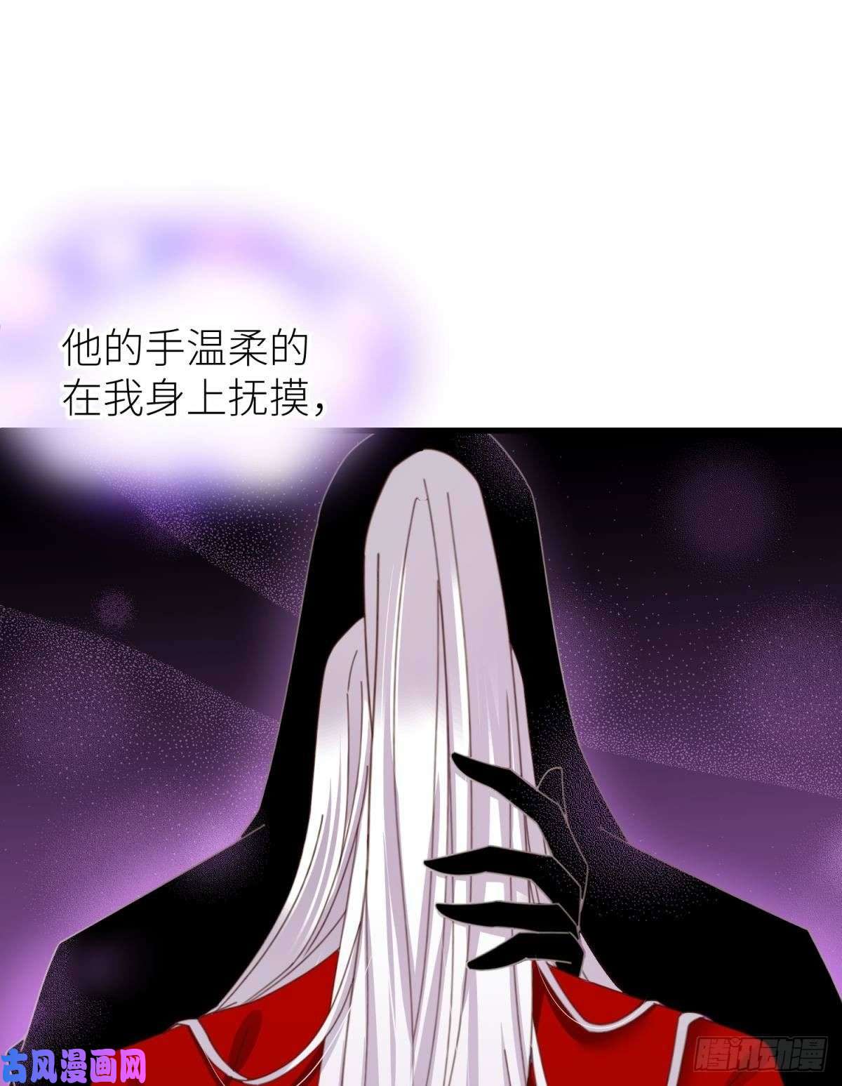 天堂副本看我攻略男神第十七话 一生一次的任性
