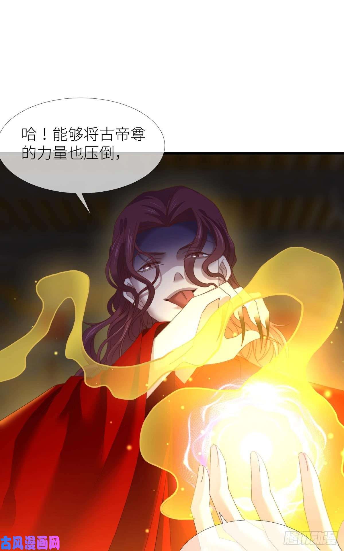 天堂副本看我攻略男神第十八话 锁心玉碎裂！
