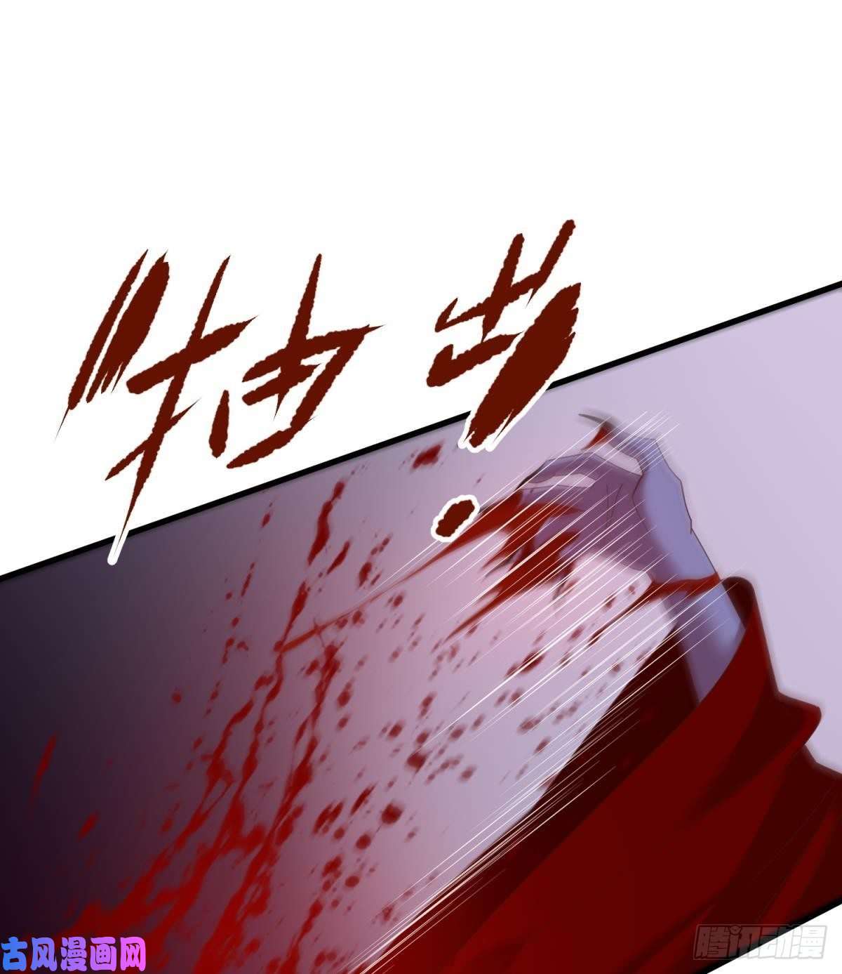 天堂副本看我攻略男神第十八话 锁心玉碎裂！