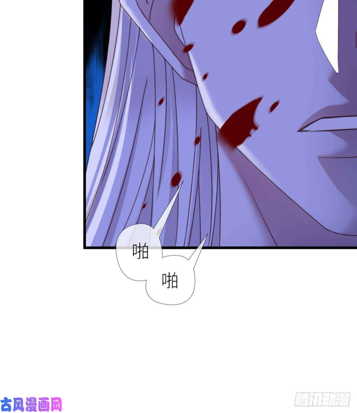 天堂副本看我攻略男神第十八话 锁心玉碎裂！