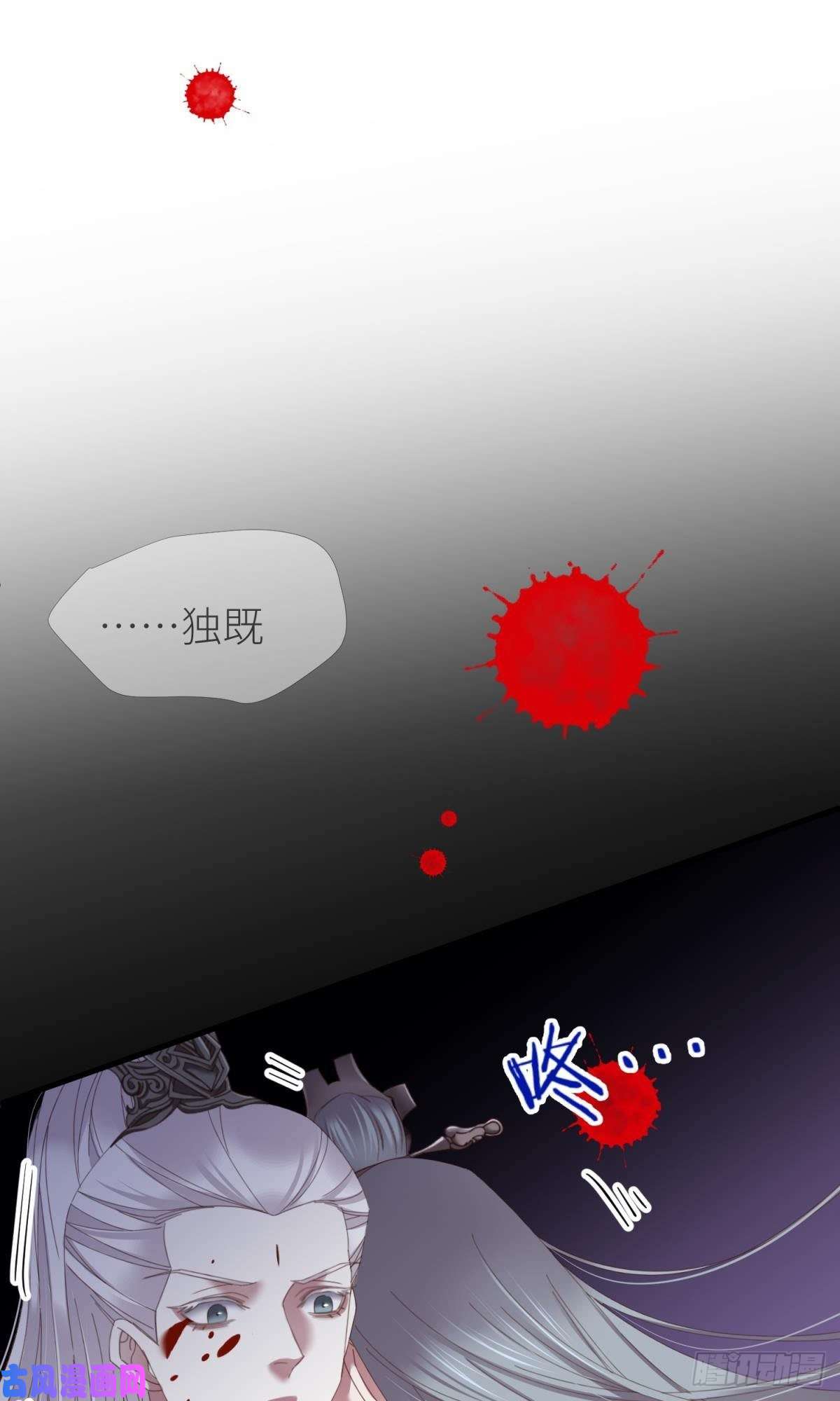 天堂副本看我攻略男神第十八话 锁心玉碎裂！
