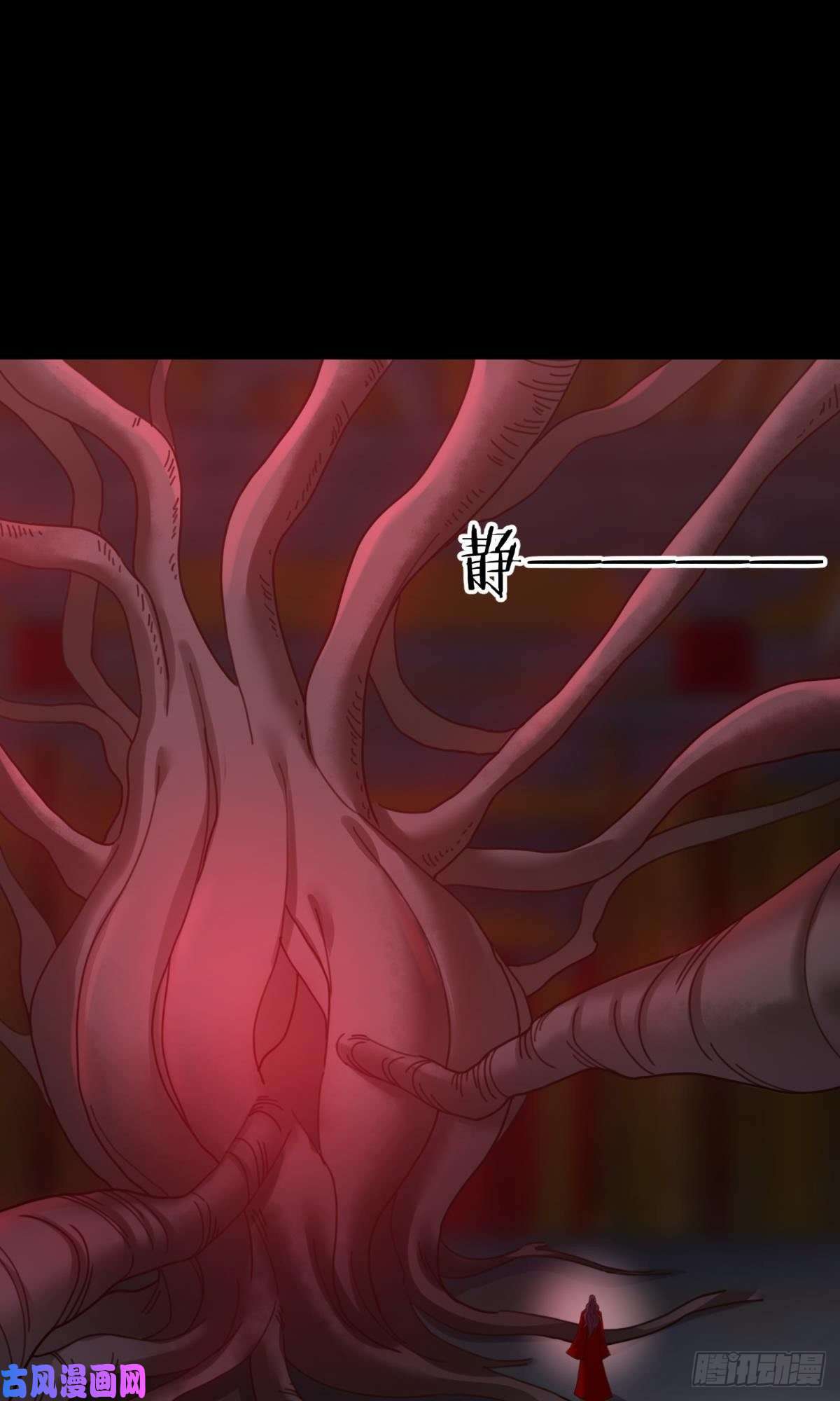 天堂副本看我攻略男神第十八话 锁心玉碎裂！