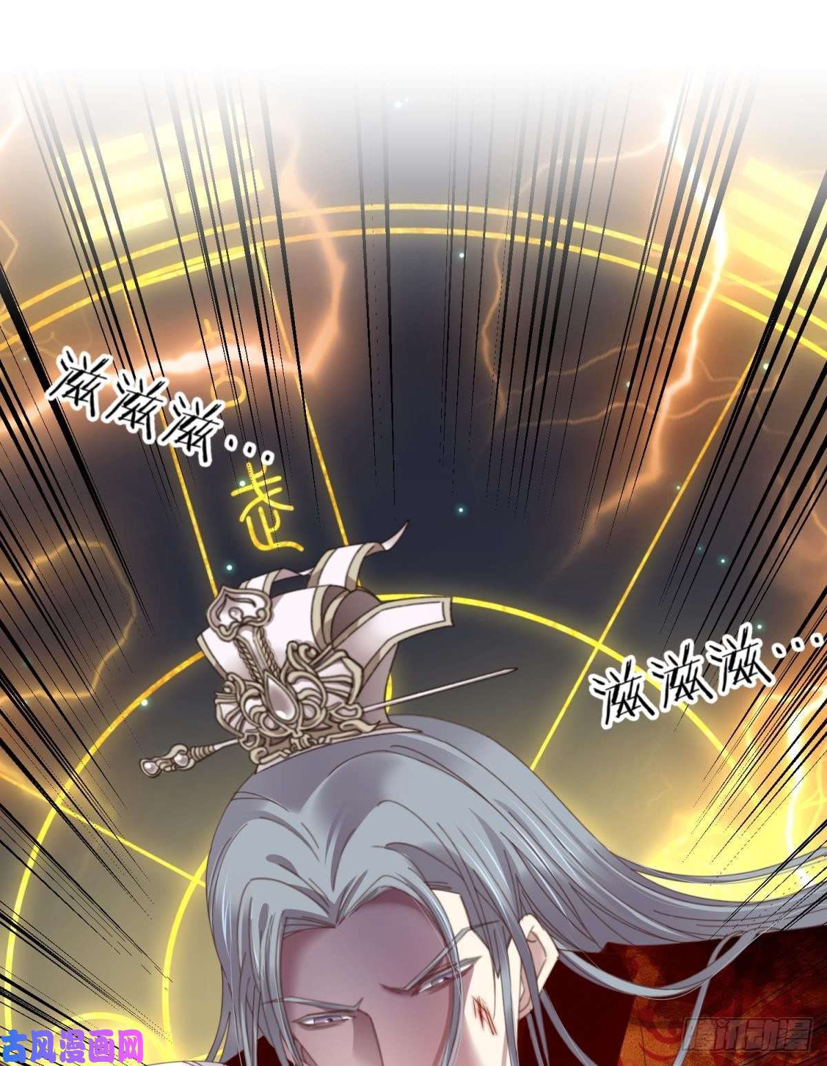 天堂副本看我攻略男神第十八话 锁心玉碎裂！