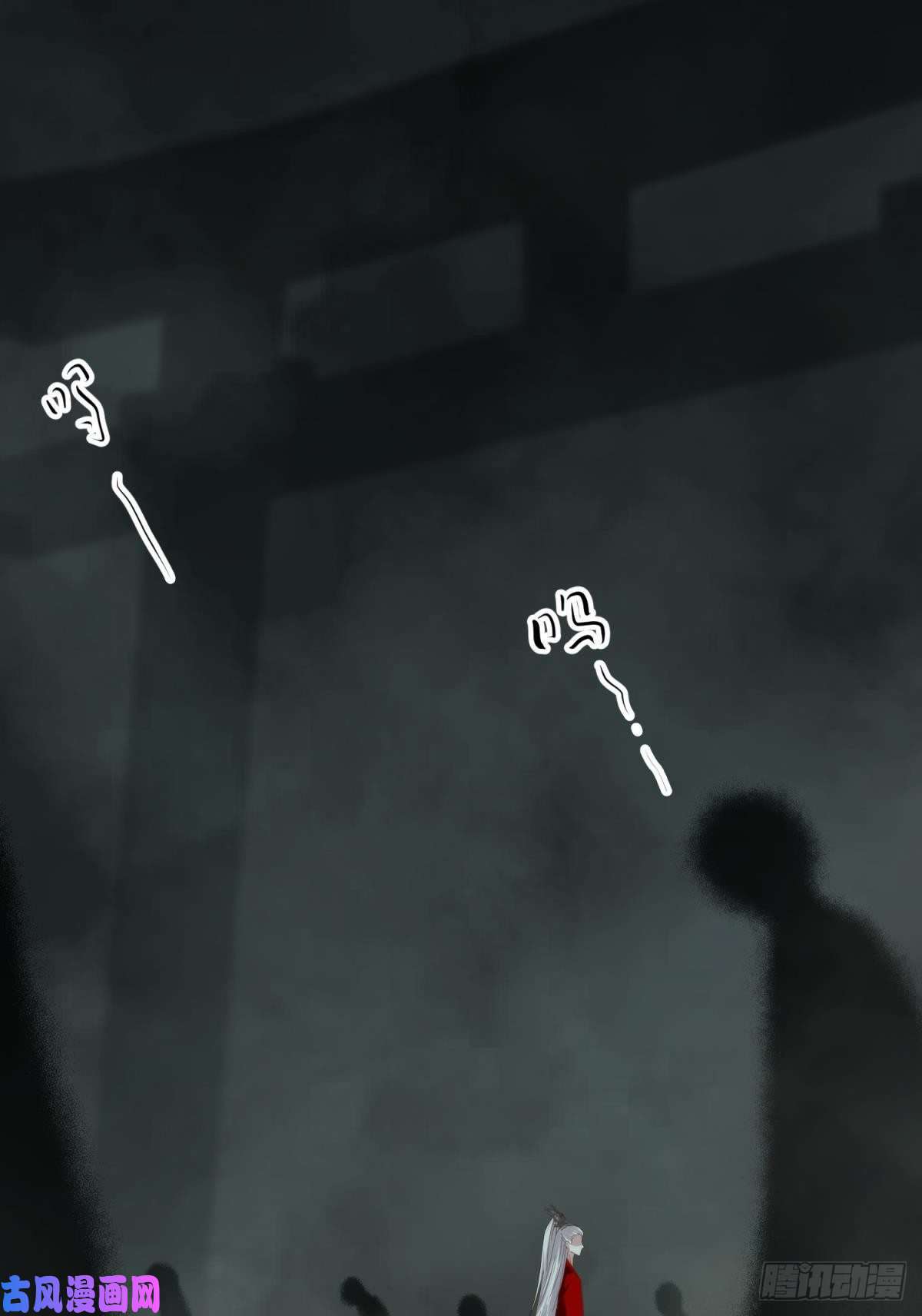 天堂副本看我攻略男神第十八话 锁心玉碎裂！