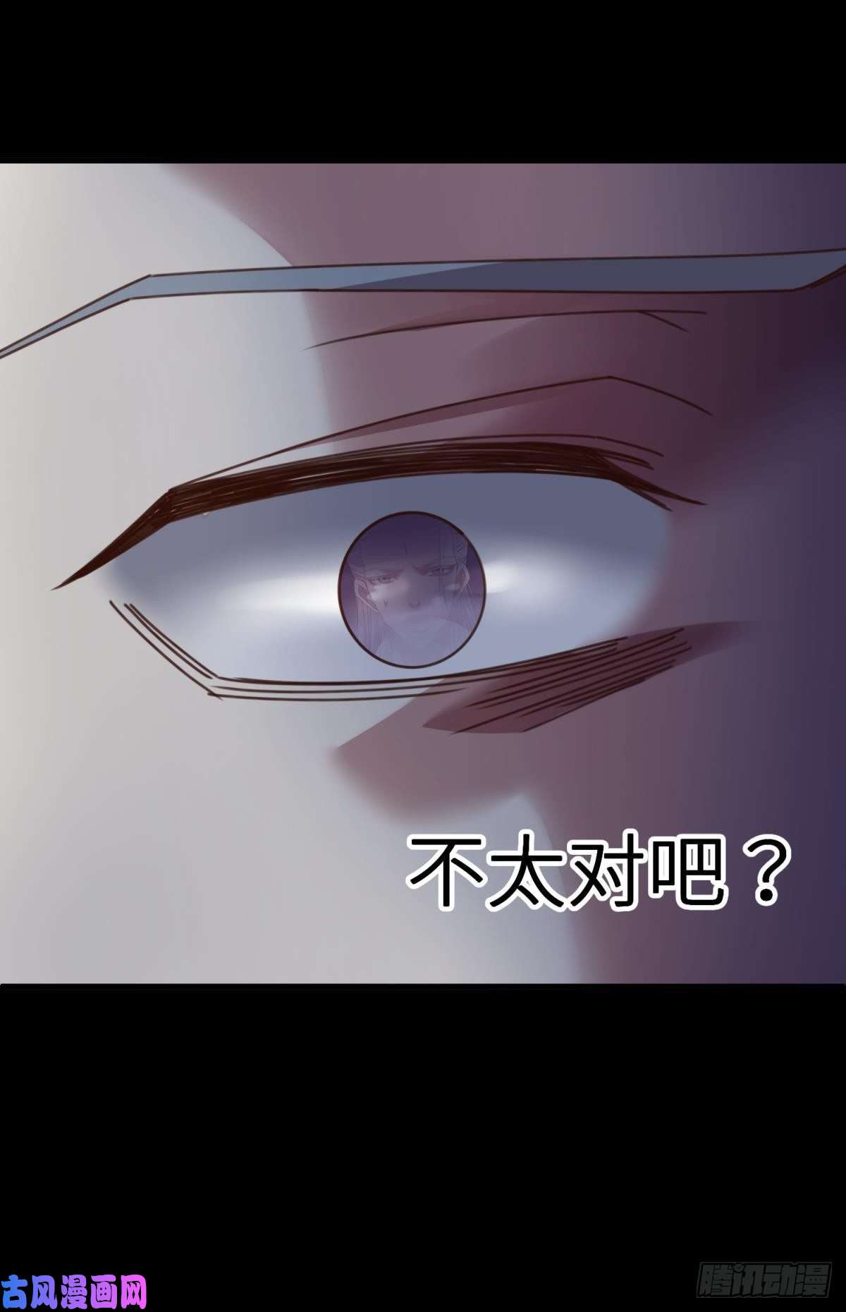 天堂副本看我攻略男神第十八话 锁心玉碎裂！