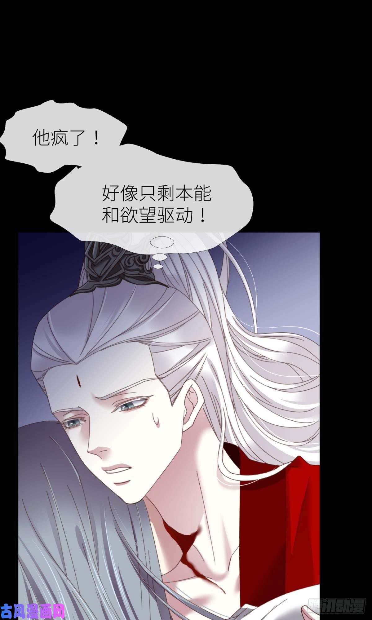 天堂副本看我攻略男神第十八话 锁心玉碎裂！