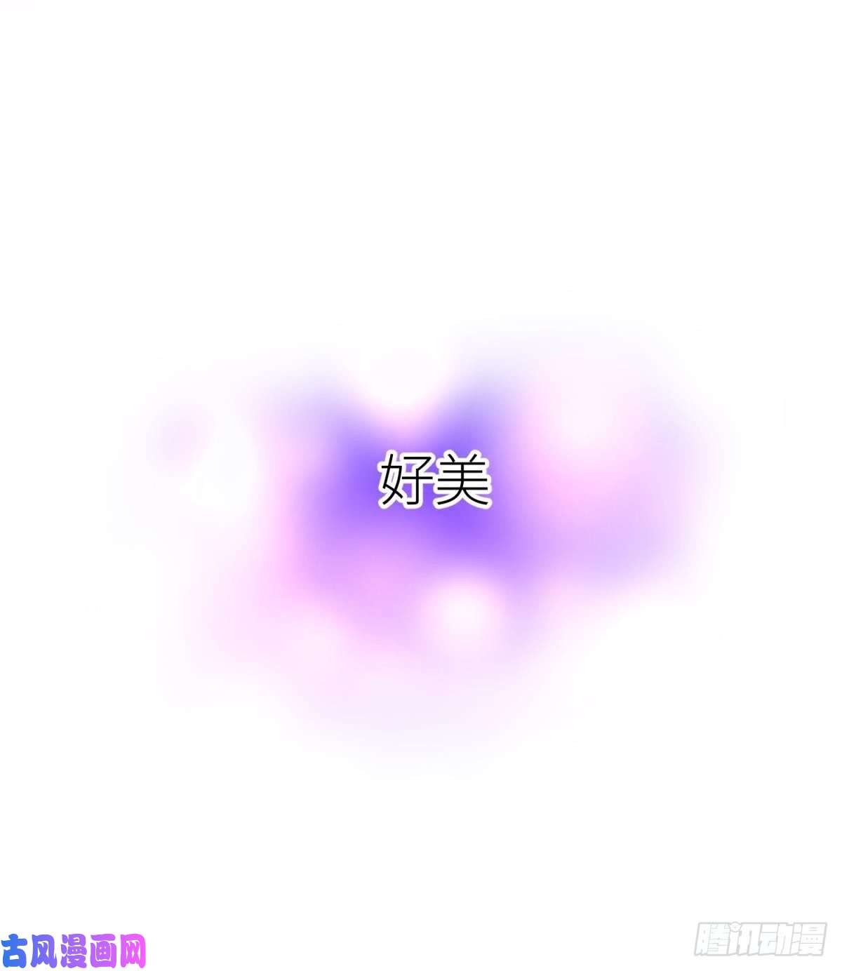 天堂副本看我攻略男神第十九话 献祭