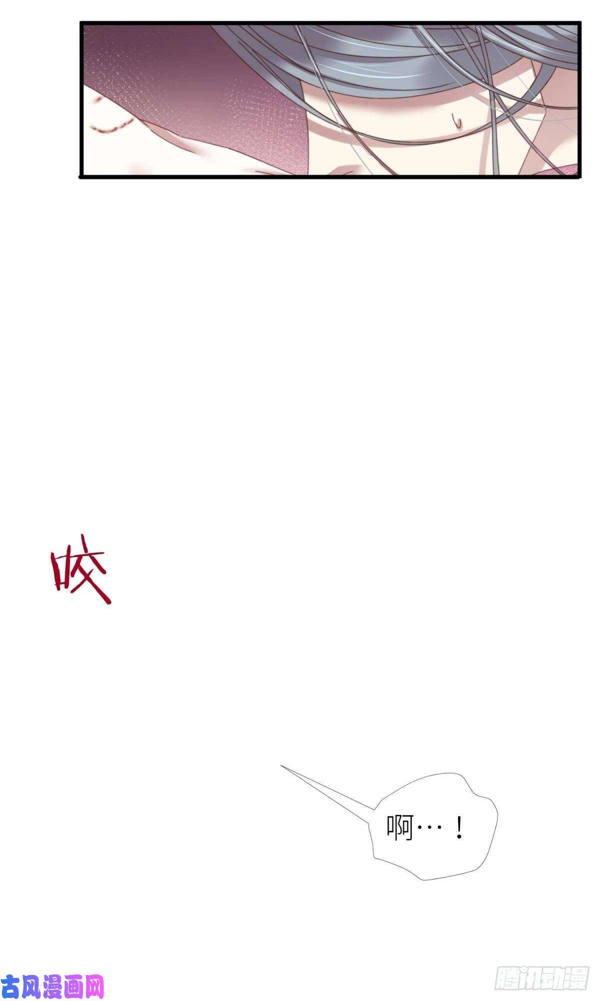 天堂副本看我攻略男神第十九话 献祭