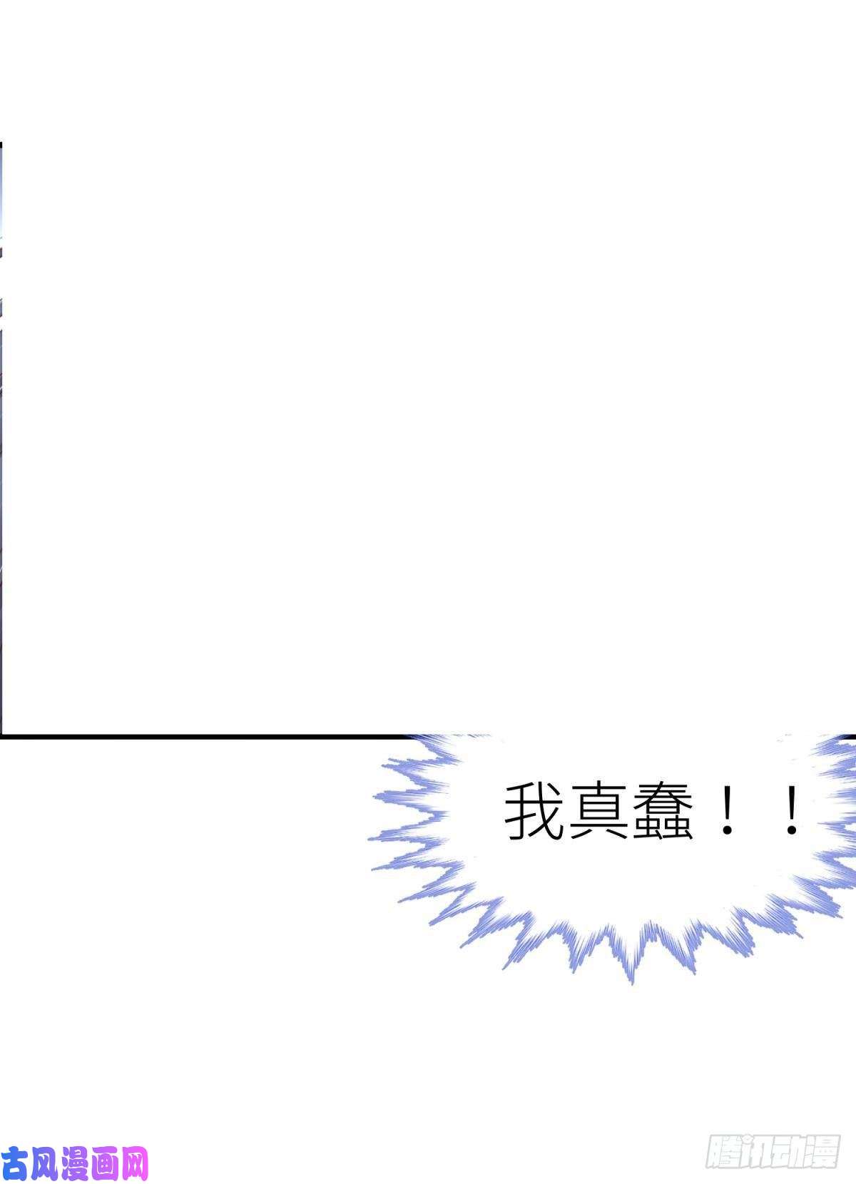 天堂副本看我攻略男神第二十话 灵泊归来