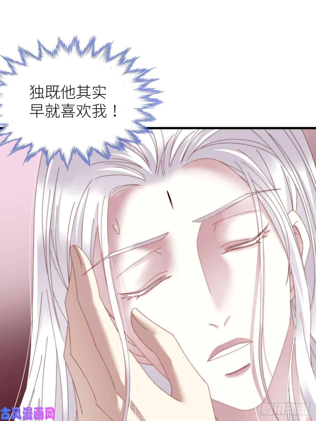 天堂副本看我攻略男神第二十话 灵泊归来
