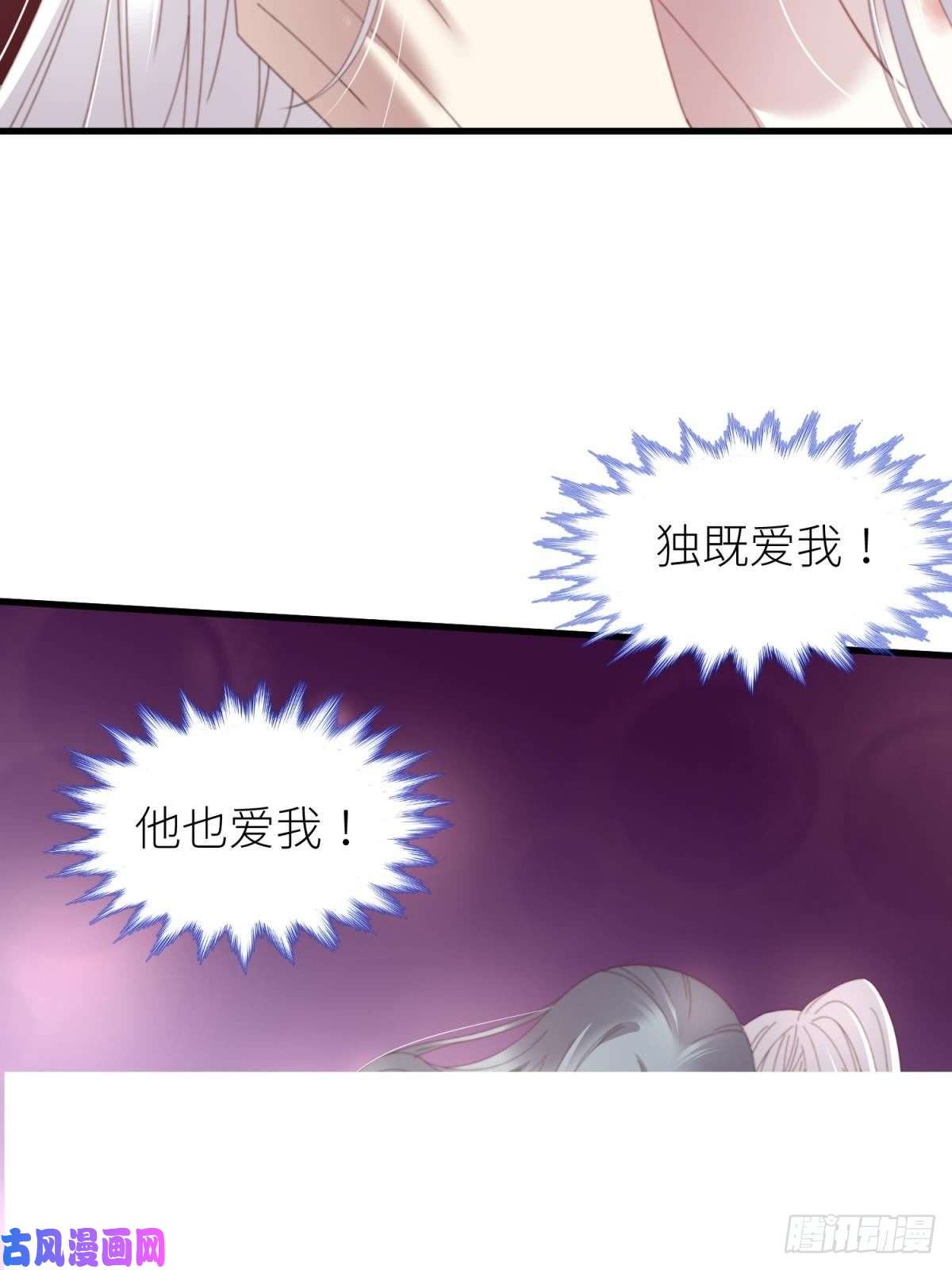 天堂副本看我攻略男神第二十话 灵泊归来