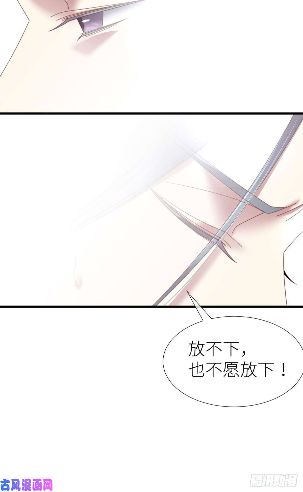 天堂副本看我攻略男神第二十话 灵泊归来