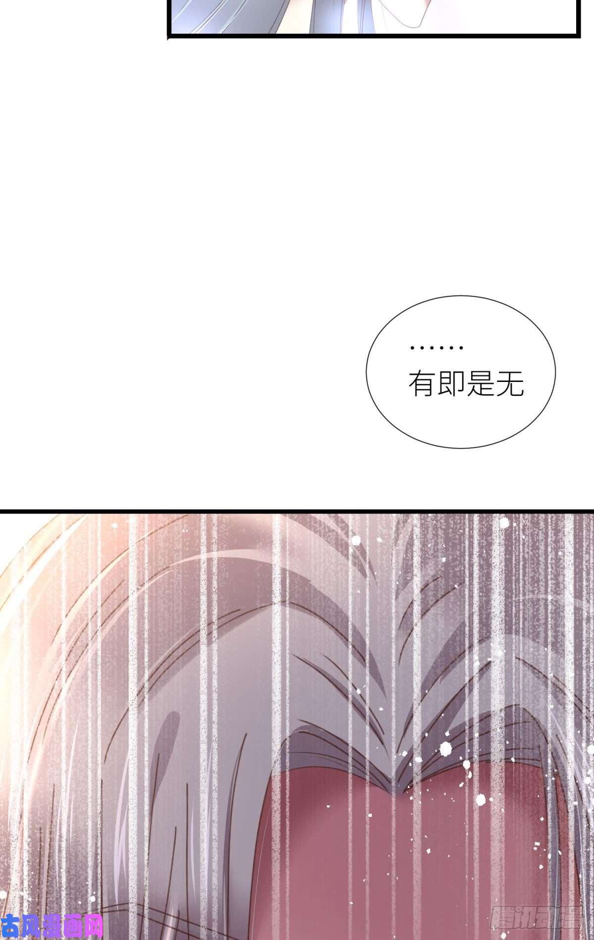 天堂副本看我攻略男神第二十话 灵泊归来