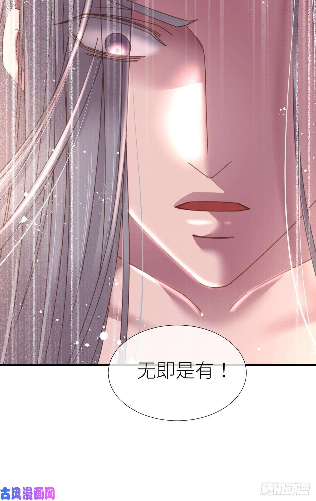 天堂副本看我攻略男神第二十话 灵泊归来