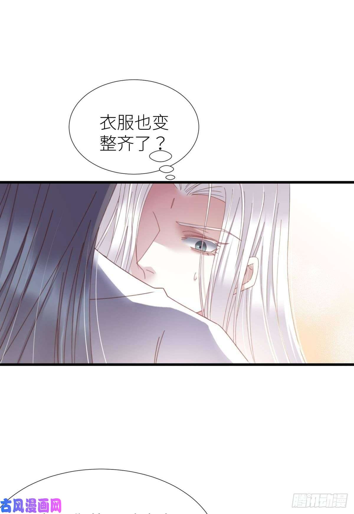 天堂副本看我攻略男神第二十话 灵泊归来