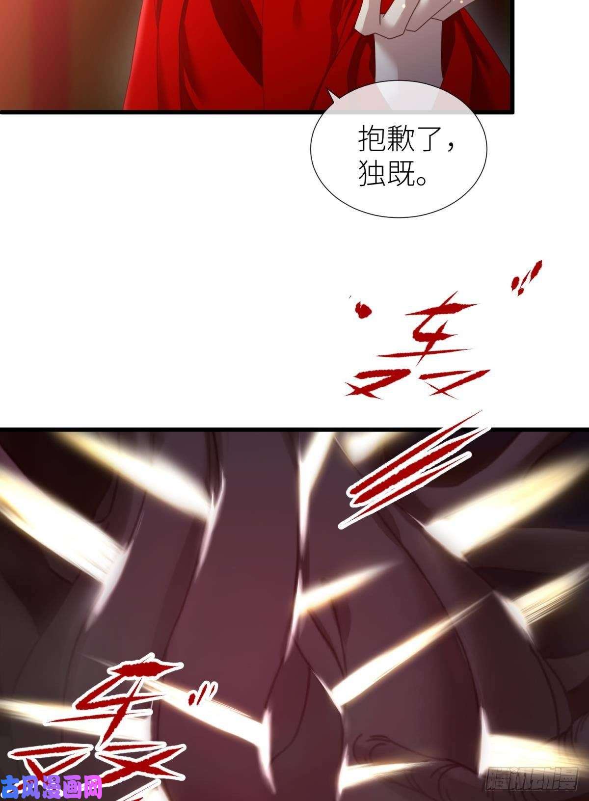 天堂副本看我攻略男神第二十话 灵泊归来