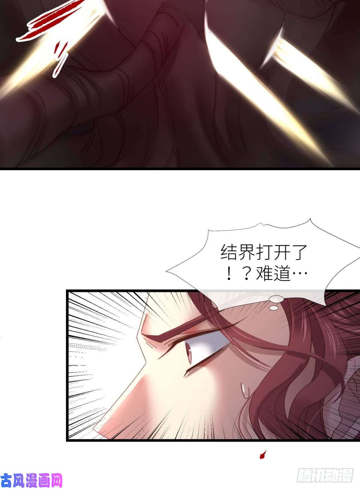 天堂副本看我攻略男神第二十话 灵泊归来