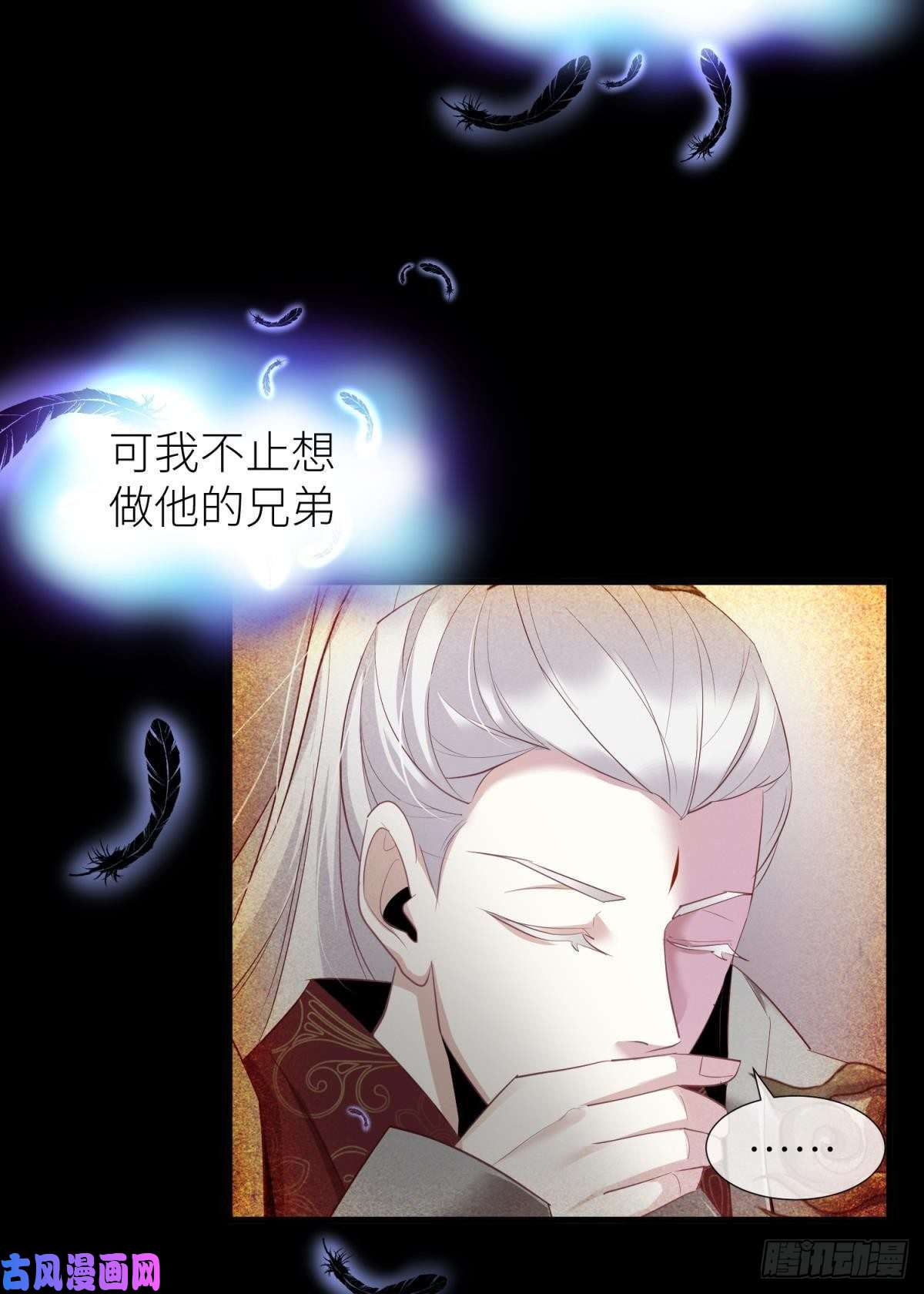 天堂副本看我攻略男神第二十话 灵泊归来