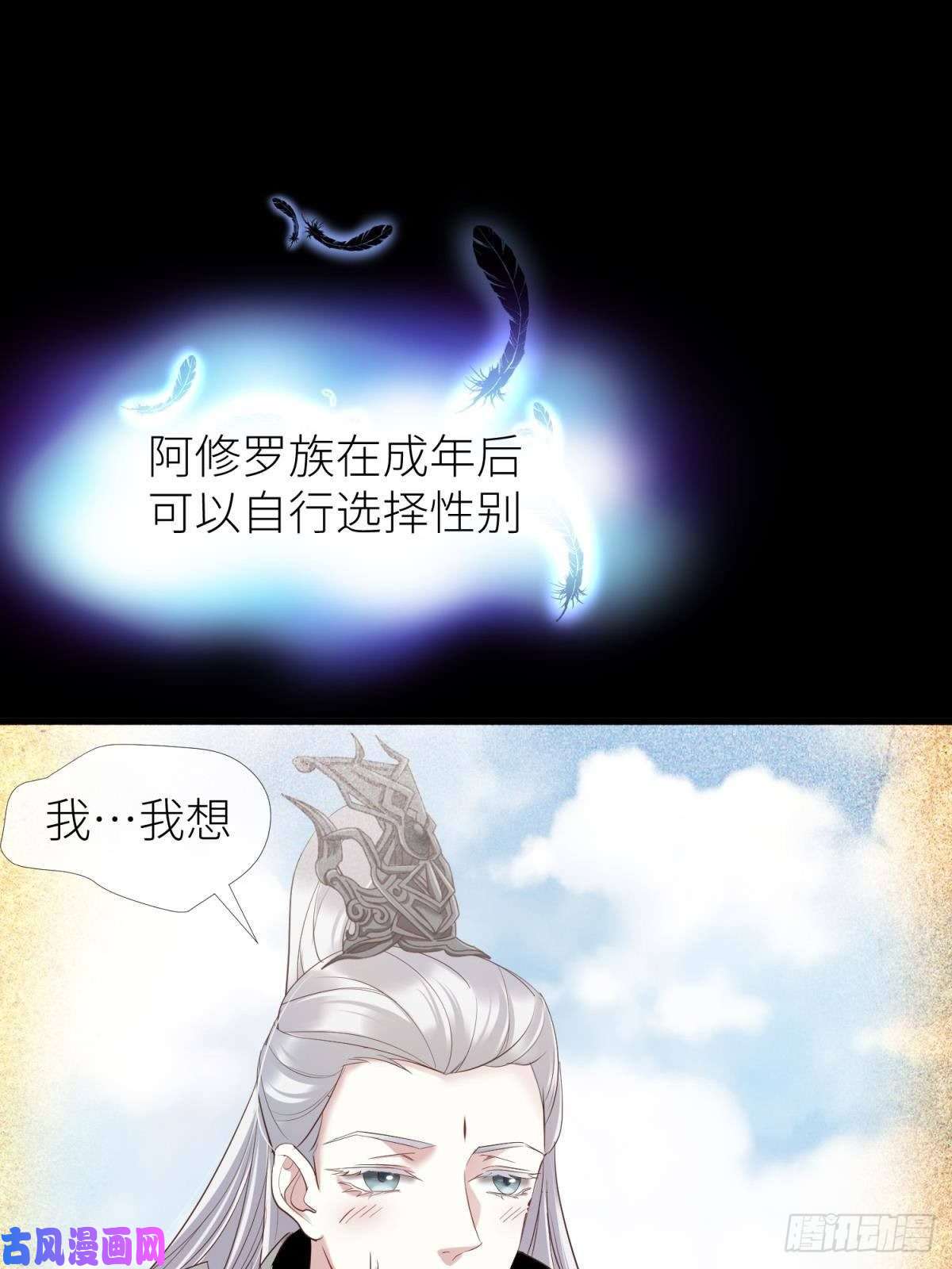天堂副本看我攻略男神第二十话 灵泊归来