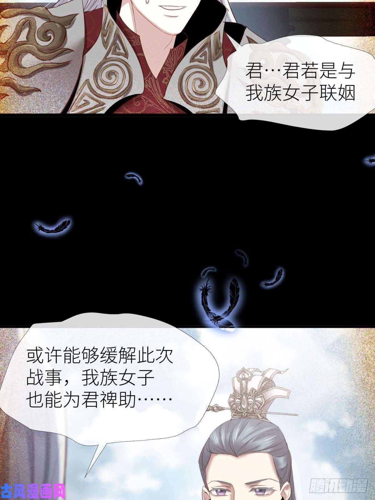 天堂副本看我攻略男神第二十话 灵泊归来