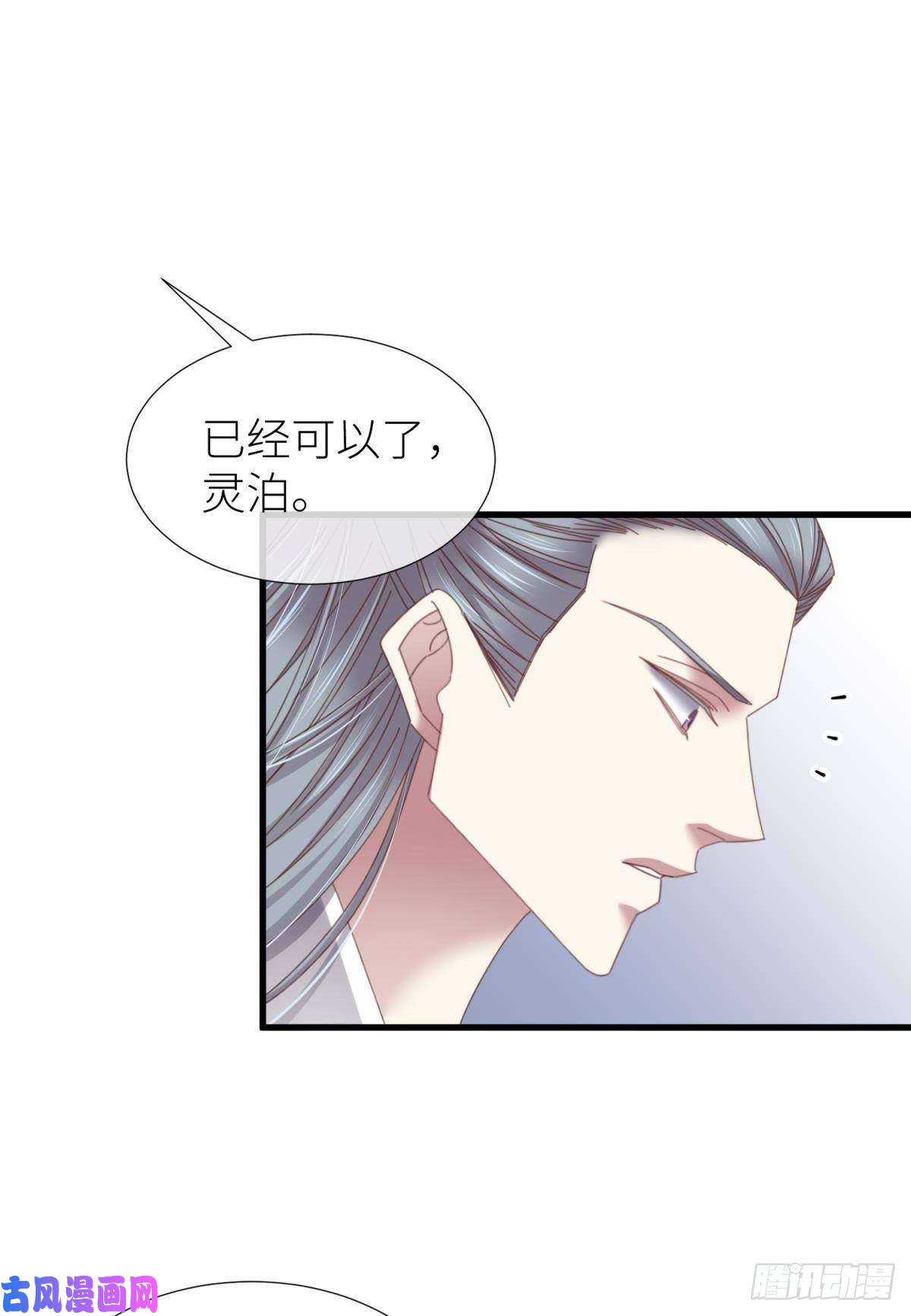 天堂副本看我攻略男神第二十一话 话到天堂