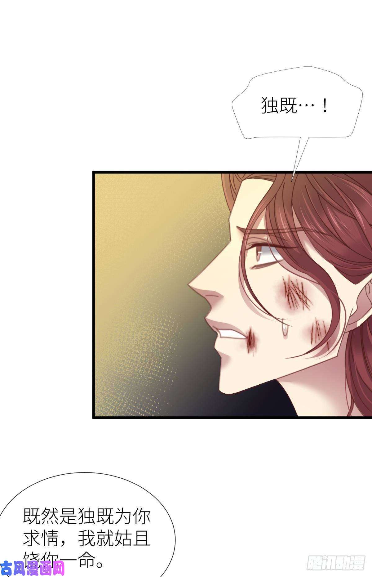天堂副本看我攻略男神第二十一话 话到天堂