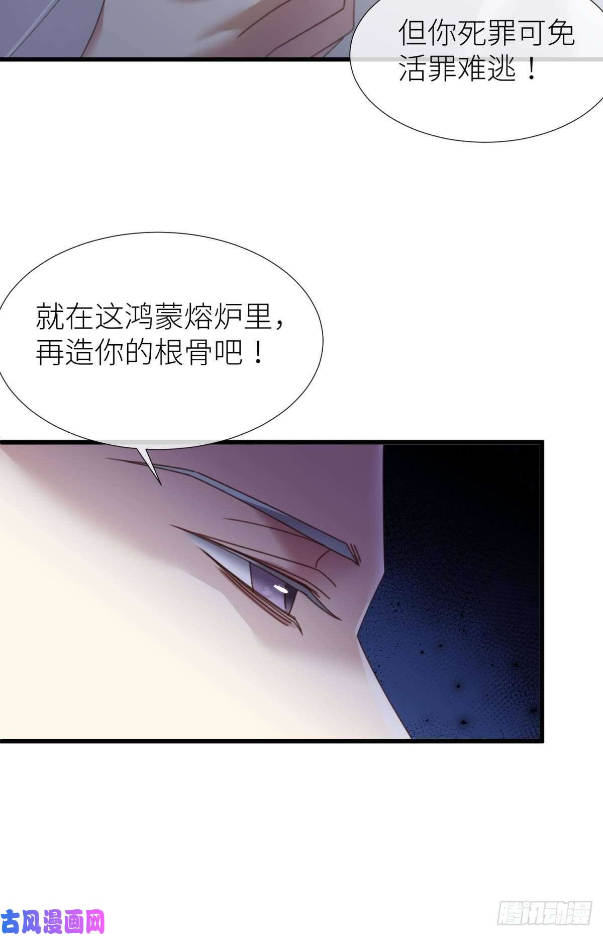 天堂副本看我攻略男神第二十一话 话到天堂