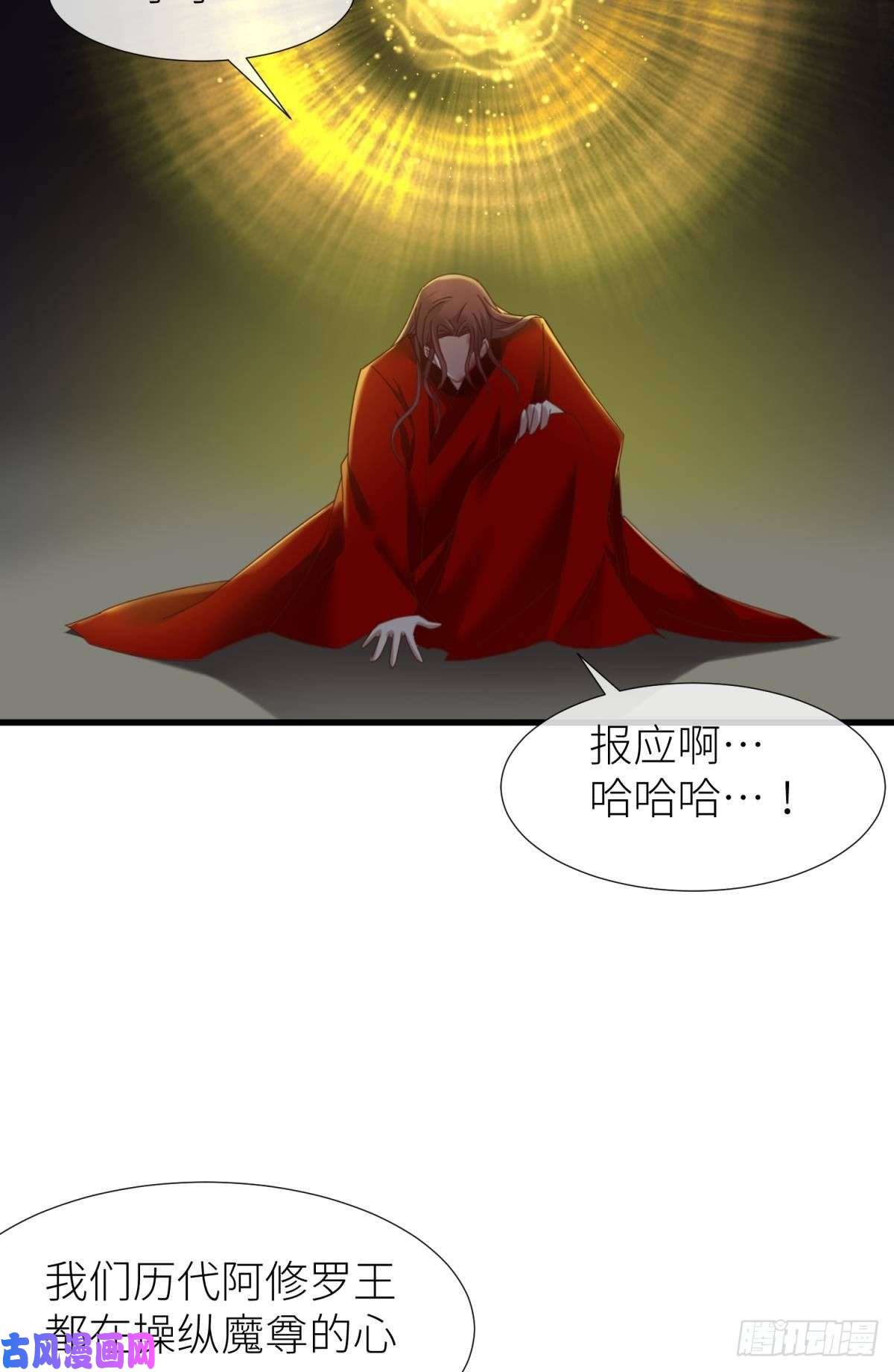 天堂副本看我攻略男神第二十一话 话到天堂