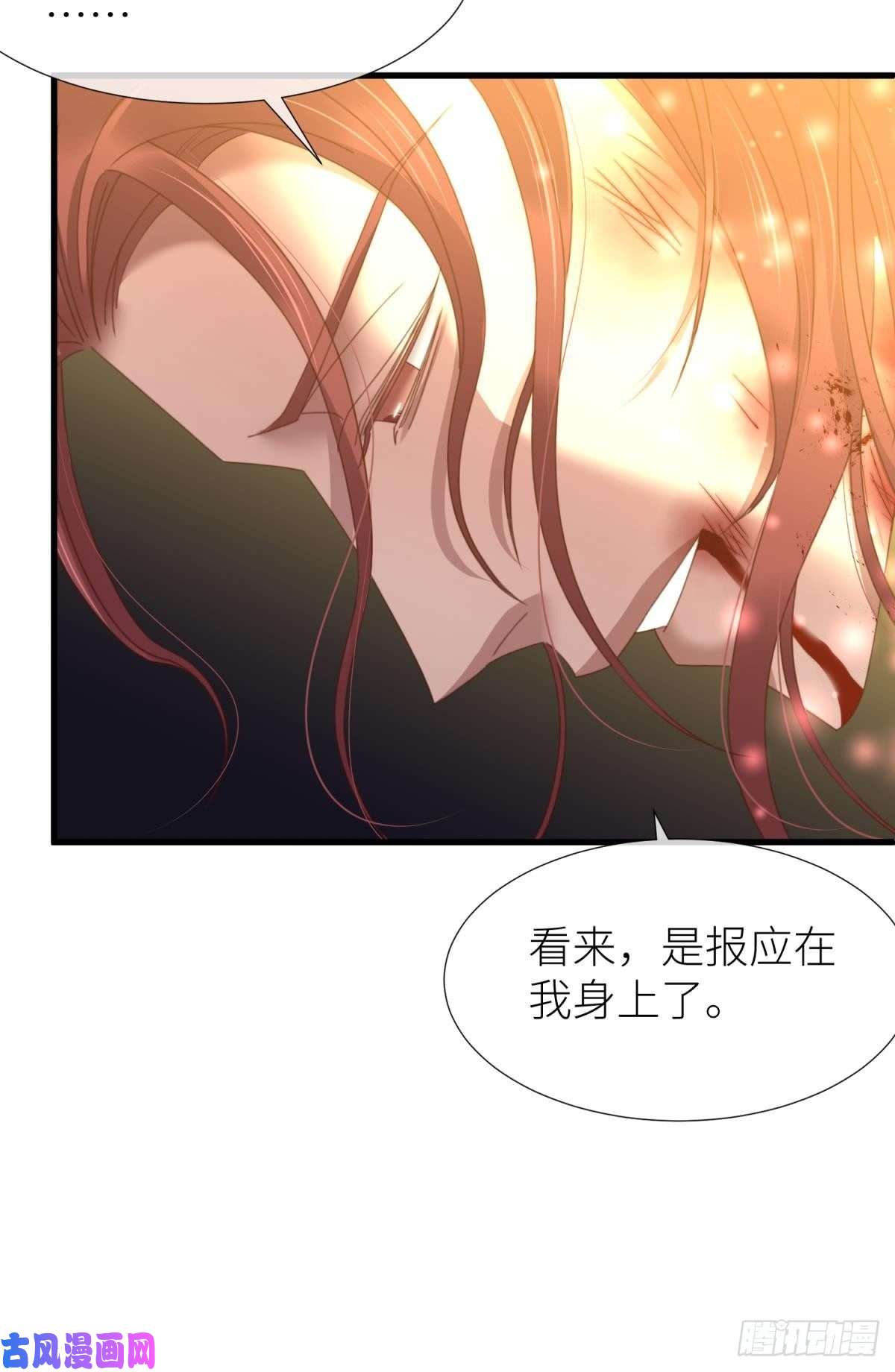 天堂副本看我攻略男神第二十一话 话到天堂
