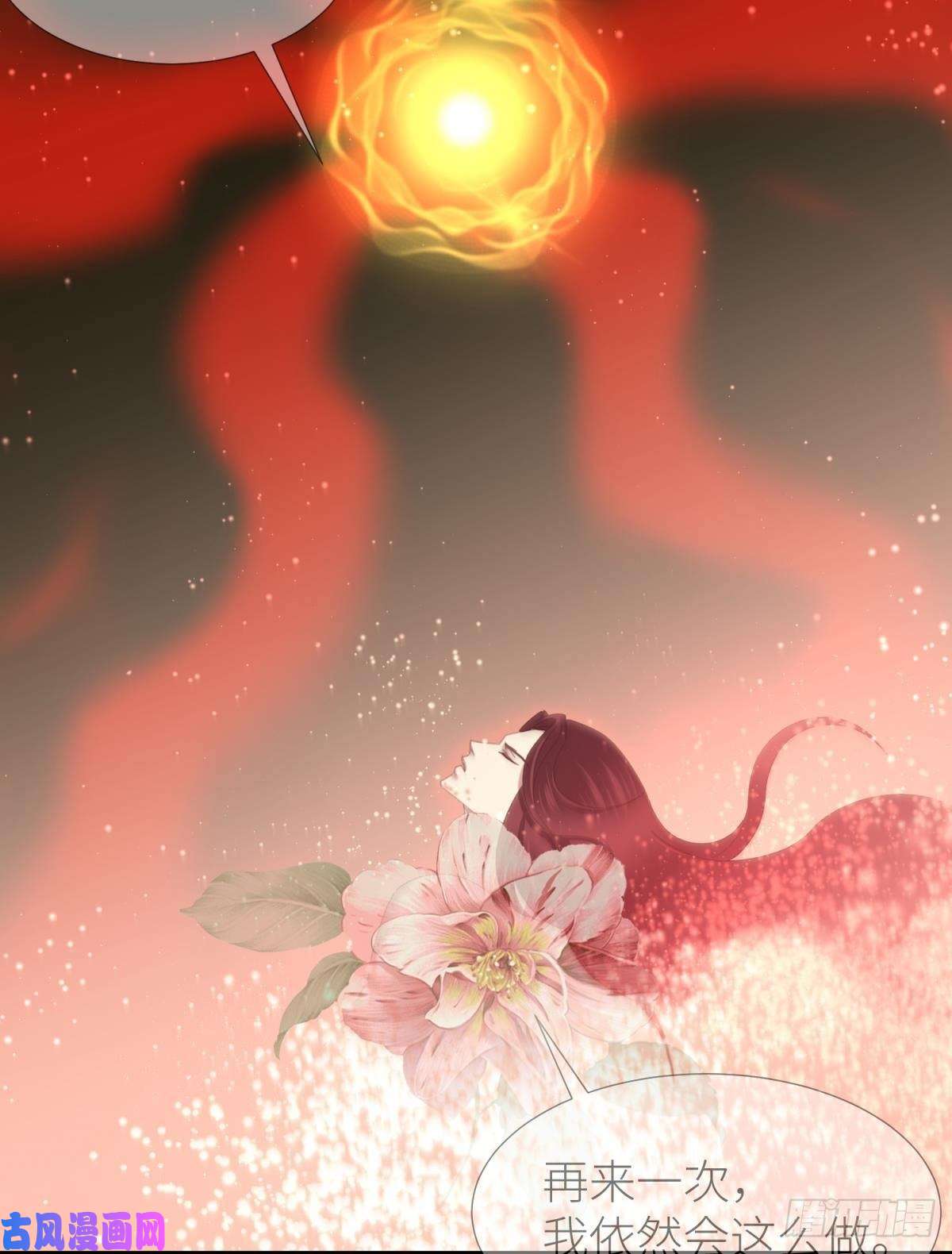 天堂副本看我攻略男神第二十一话 话到天堂