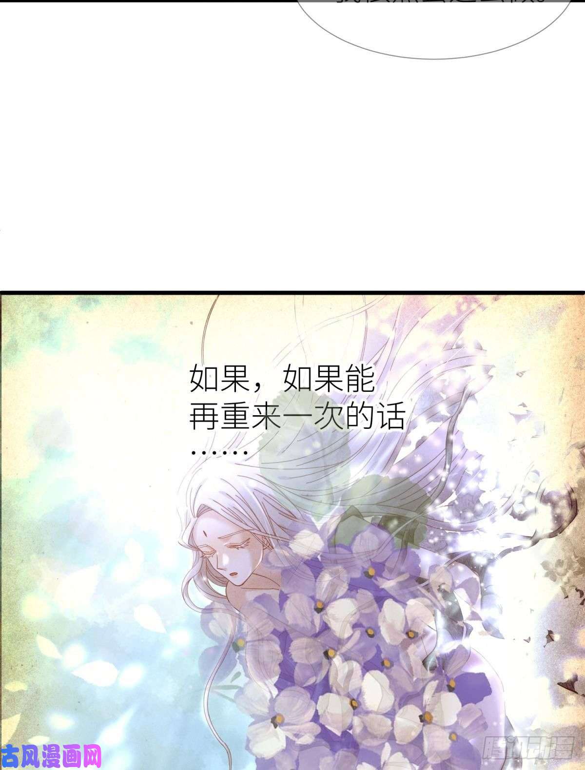 天堂副本看我攻略男神第二十一话 话到天堂