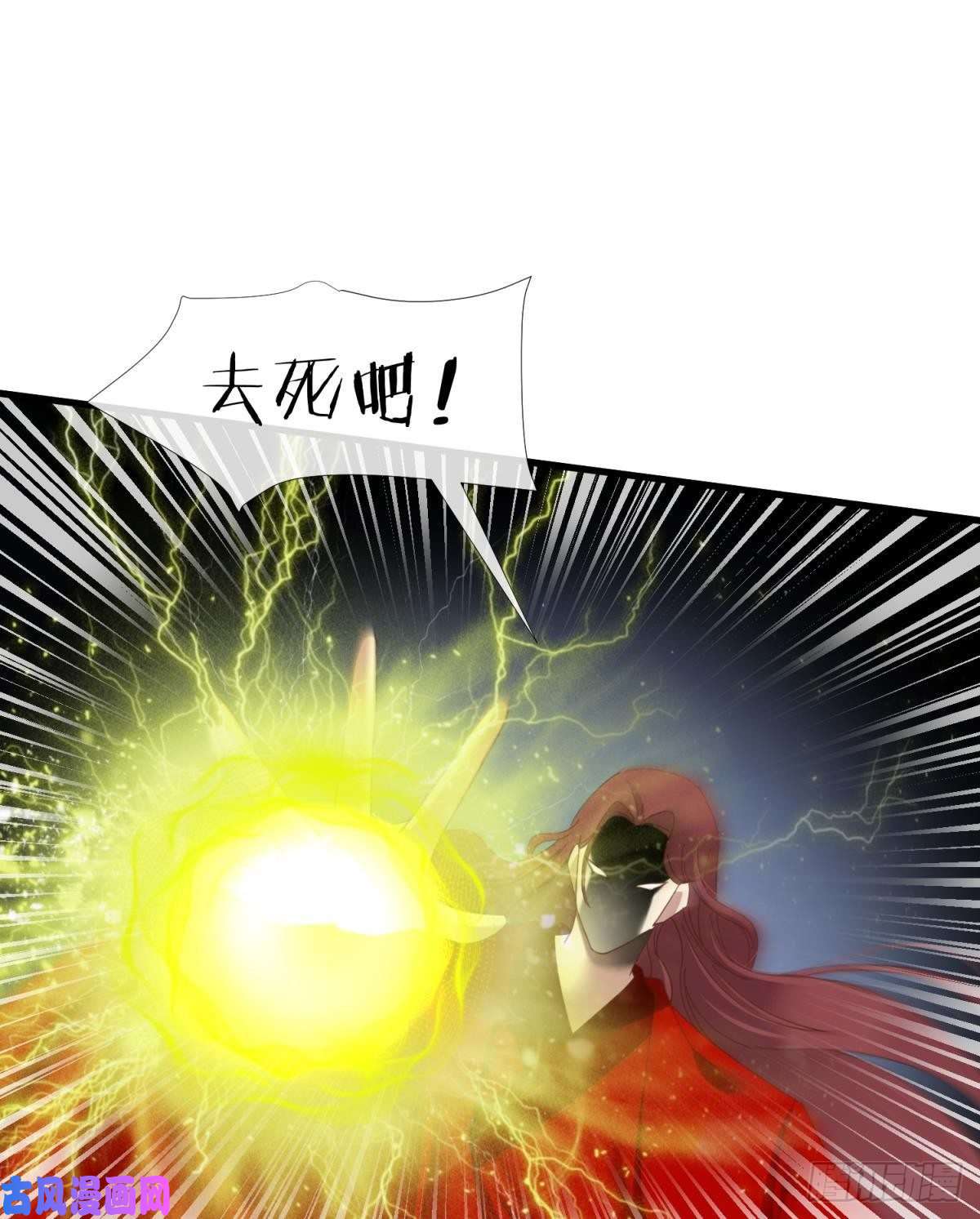 天堂副本看我攻略男神第二十一话 话到天堂