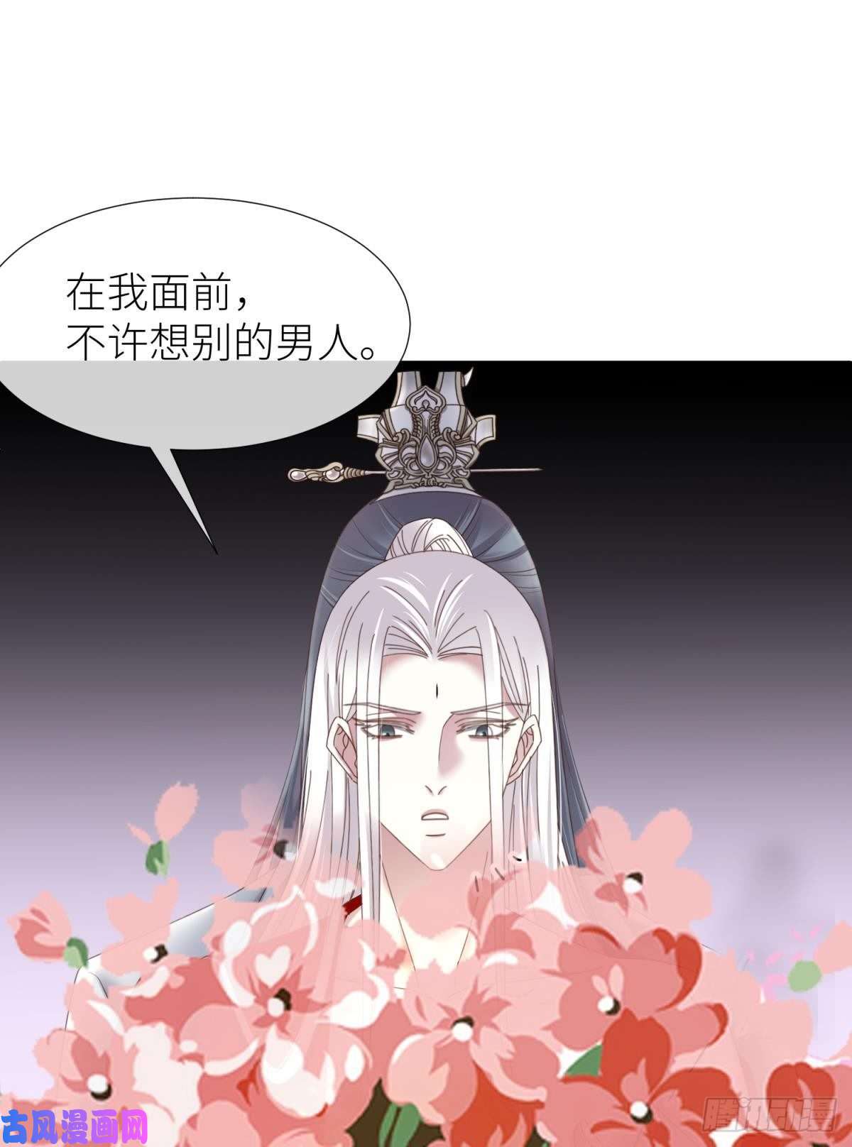 天堂副本看我攻略男神第二十一话 话到天堂