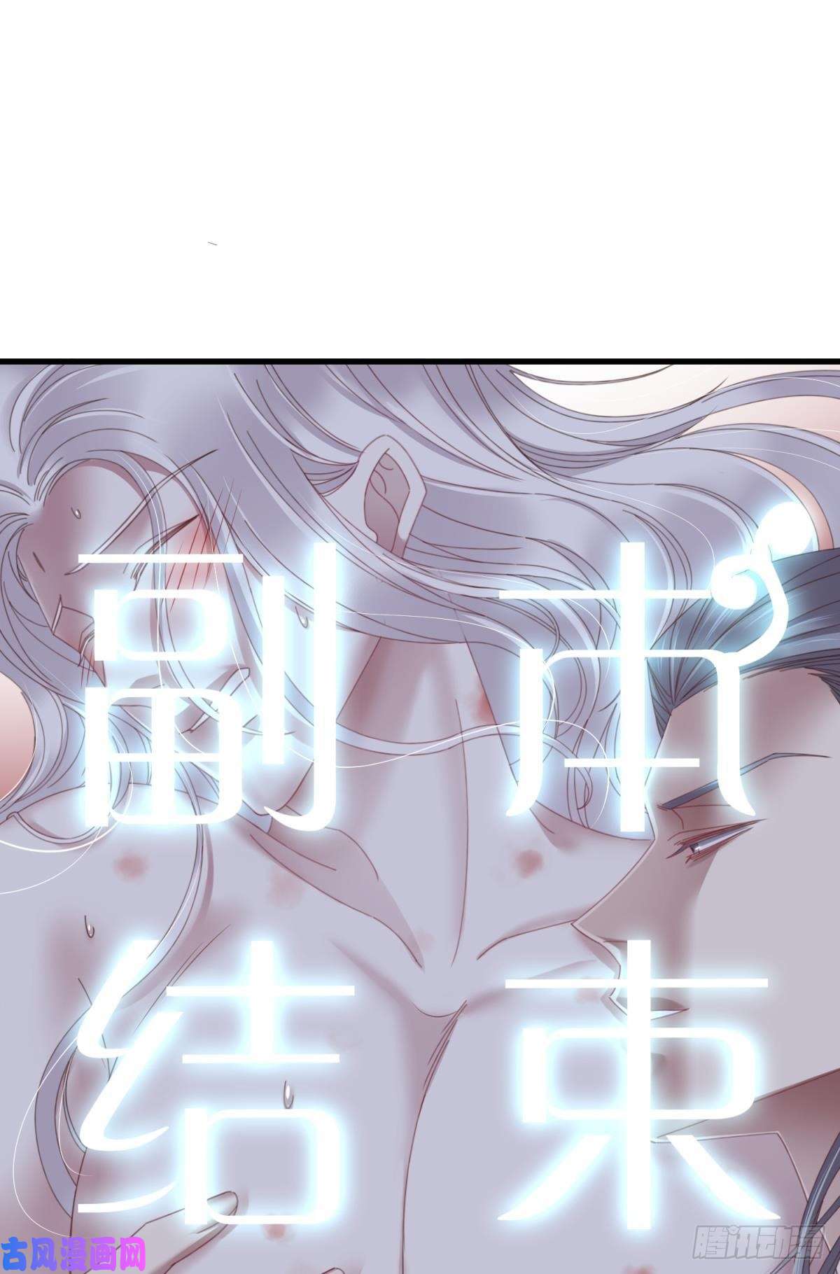 天堂副本看我攻略男神第二十一话 话到天堂