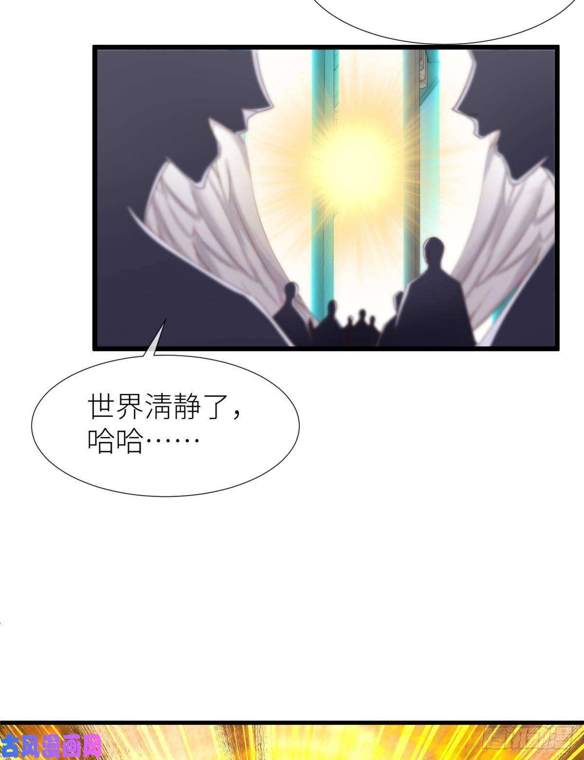 天堂副本看我攻略男神第二十一话 话到天堂