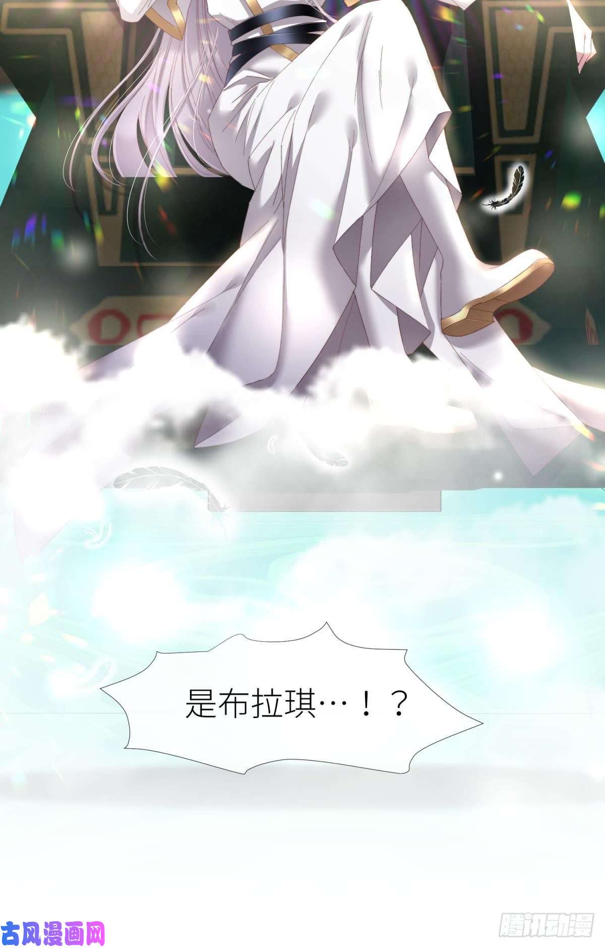 天堂副本看我攻略男神第二十一话 话到天堂