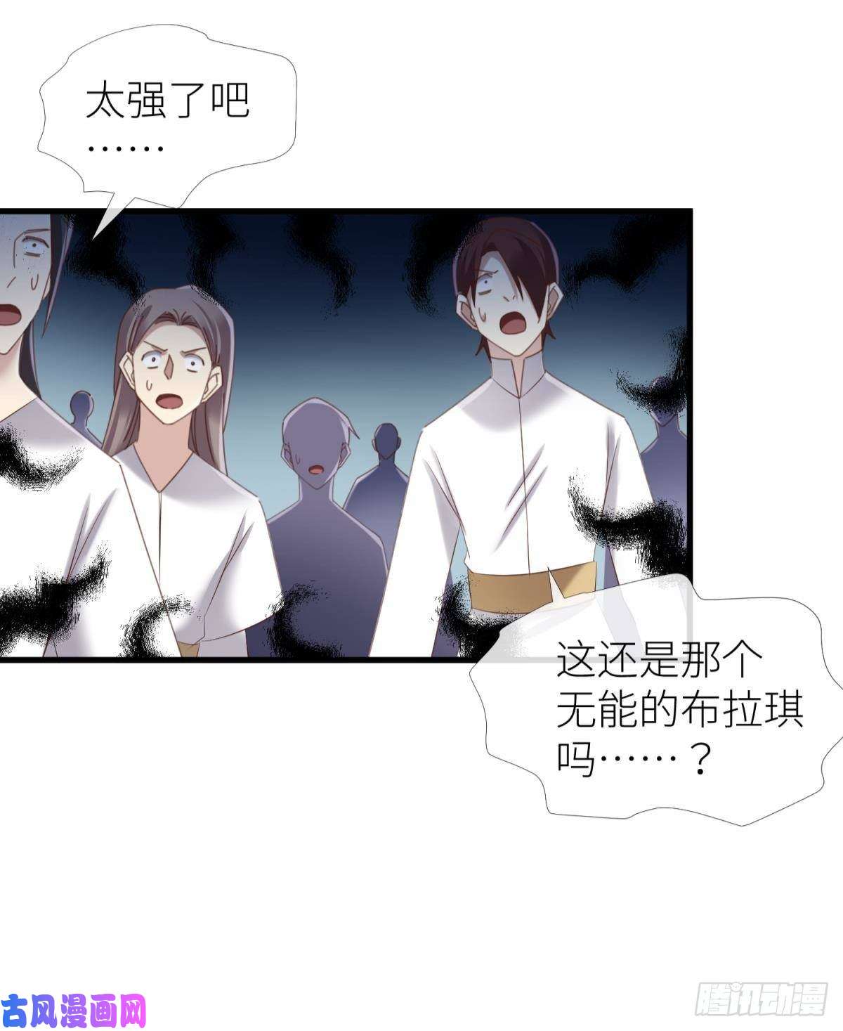 天堂副本看我攻略男神第二十一话 话到天堂