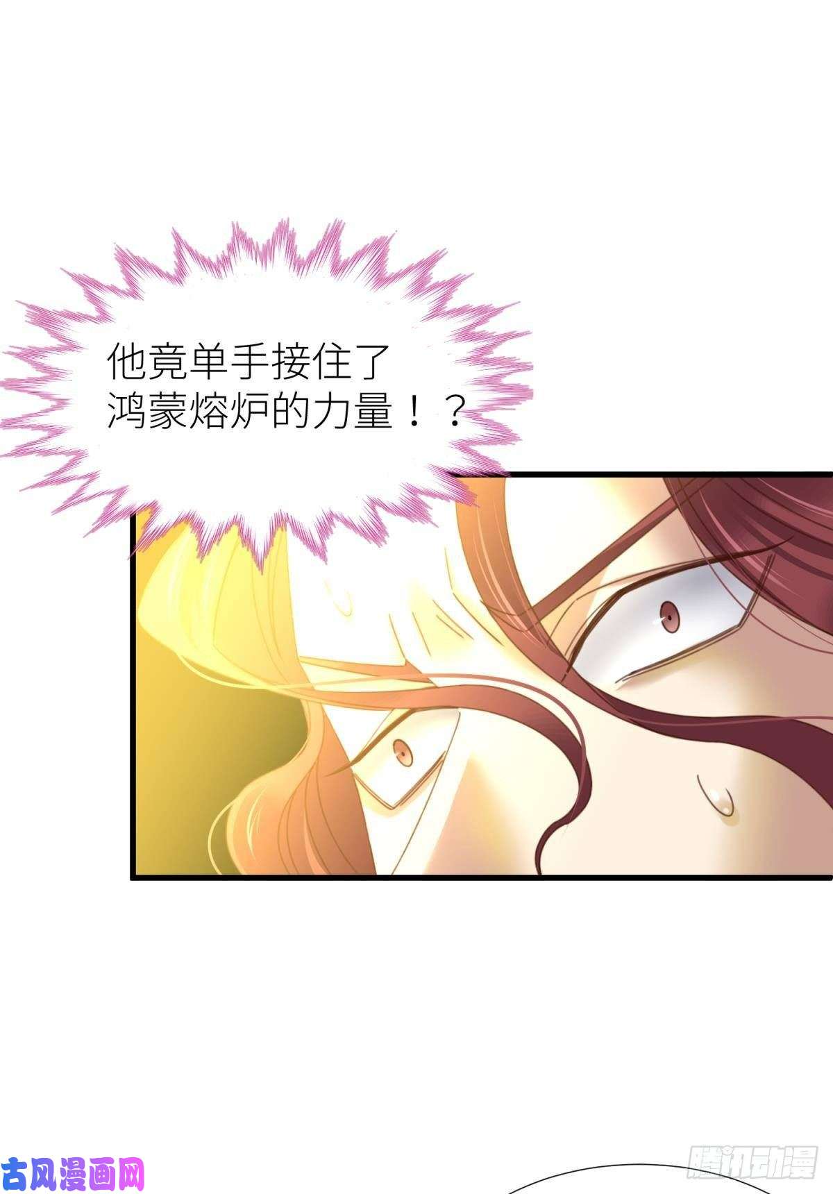 天堂副本看我攻略男神第二十一话 话到天堂