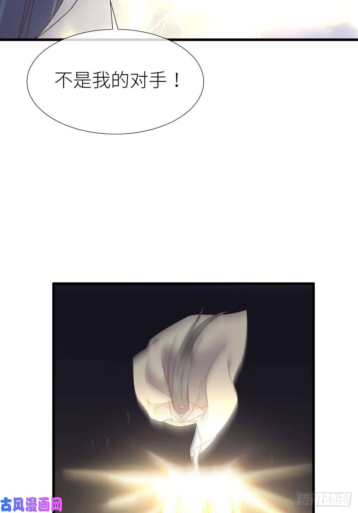 天堂副本看我攻略男神第二十一话 话到天堂