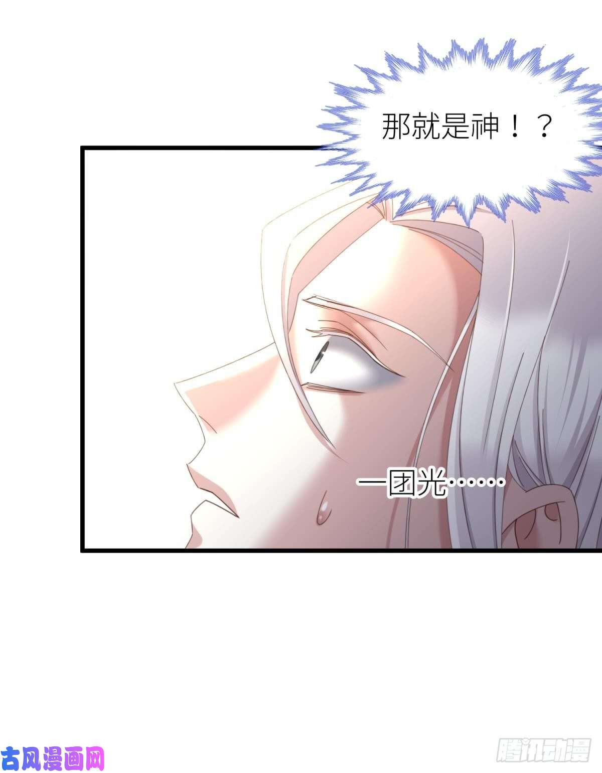 天堂副本看我攻略男神主神降临