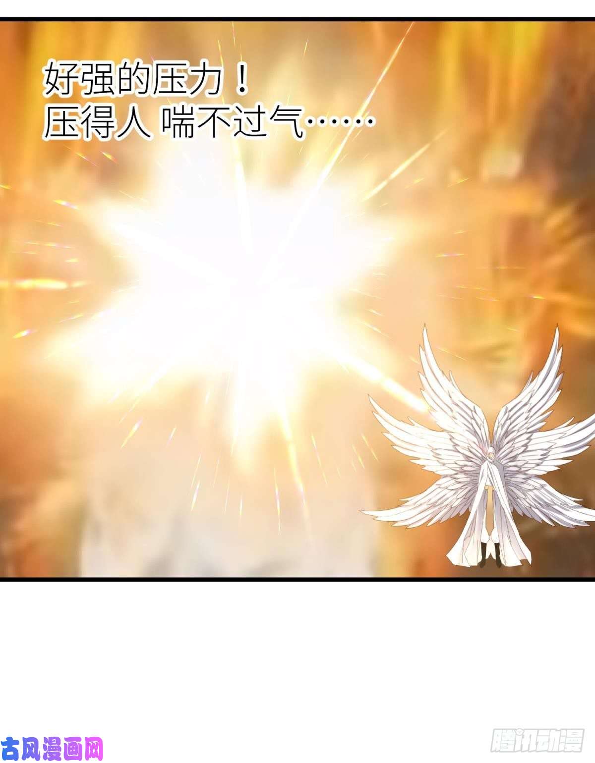天堂副本看我攻略男神主神降临