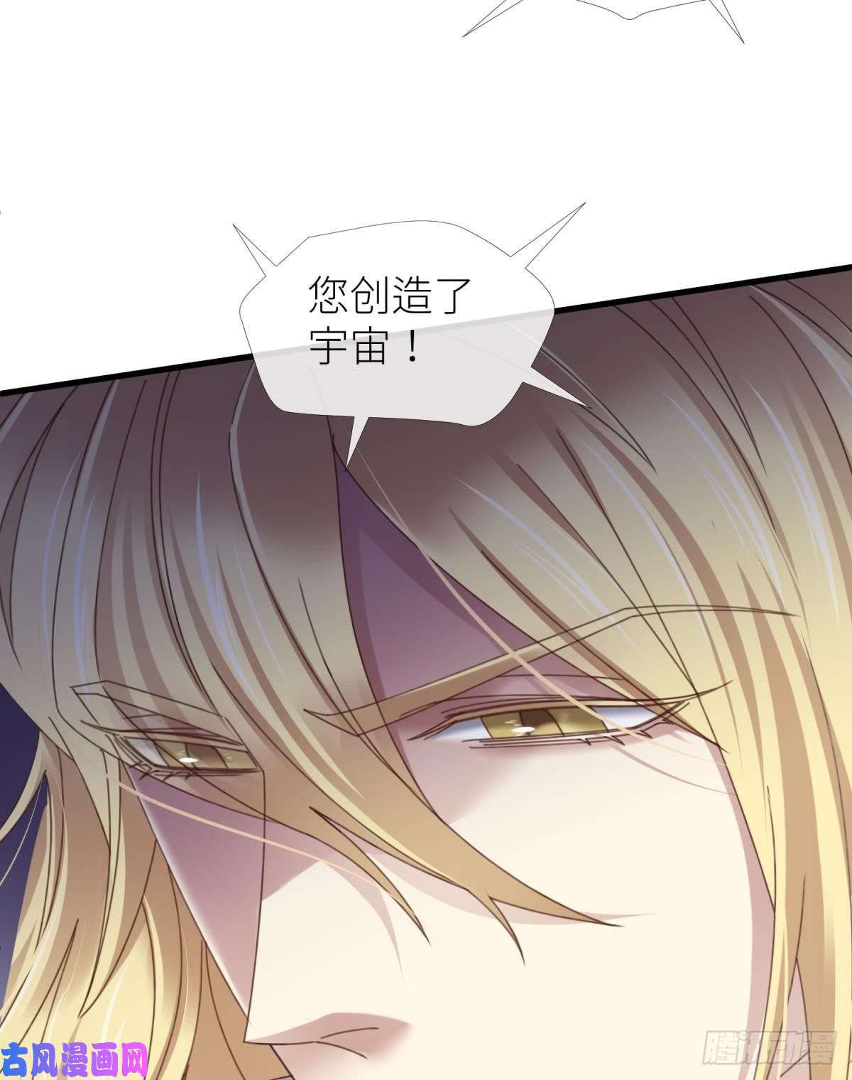 天堂副本看我攻略男神主神降临