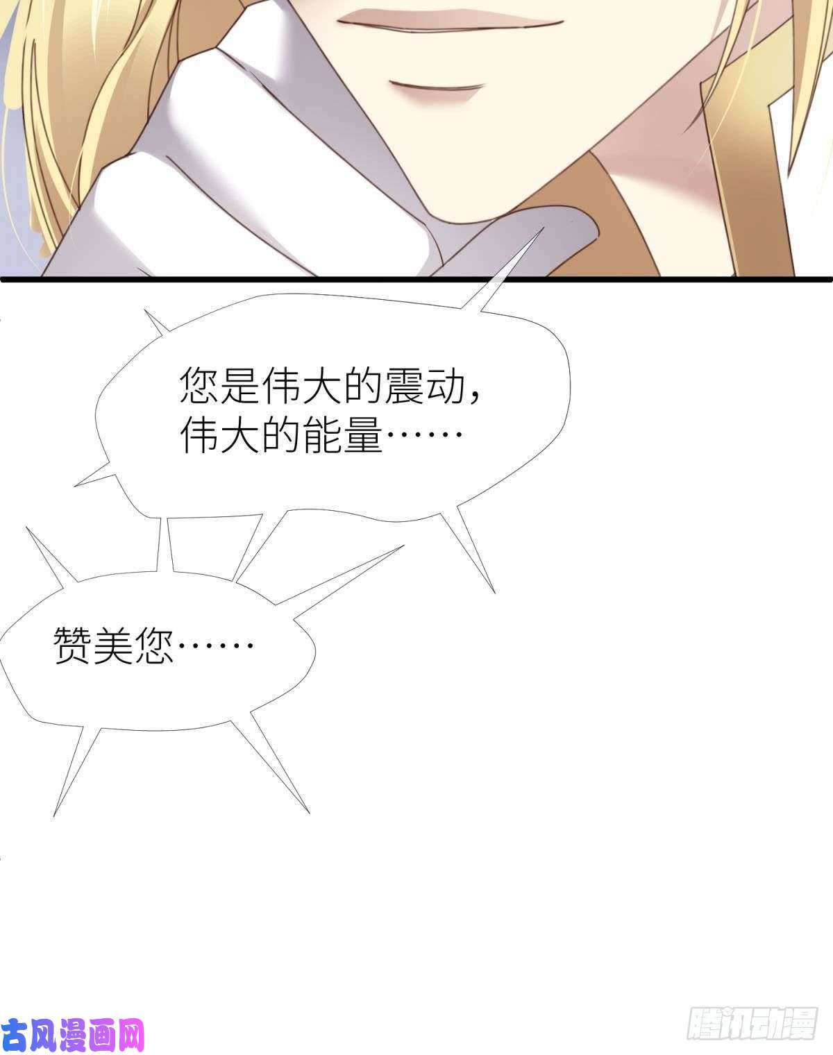 天堂副本看我攻略男神主神降临