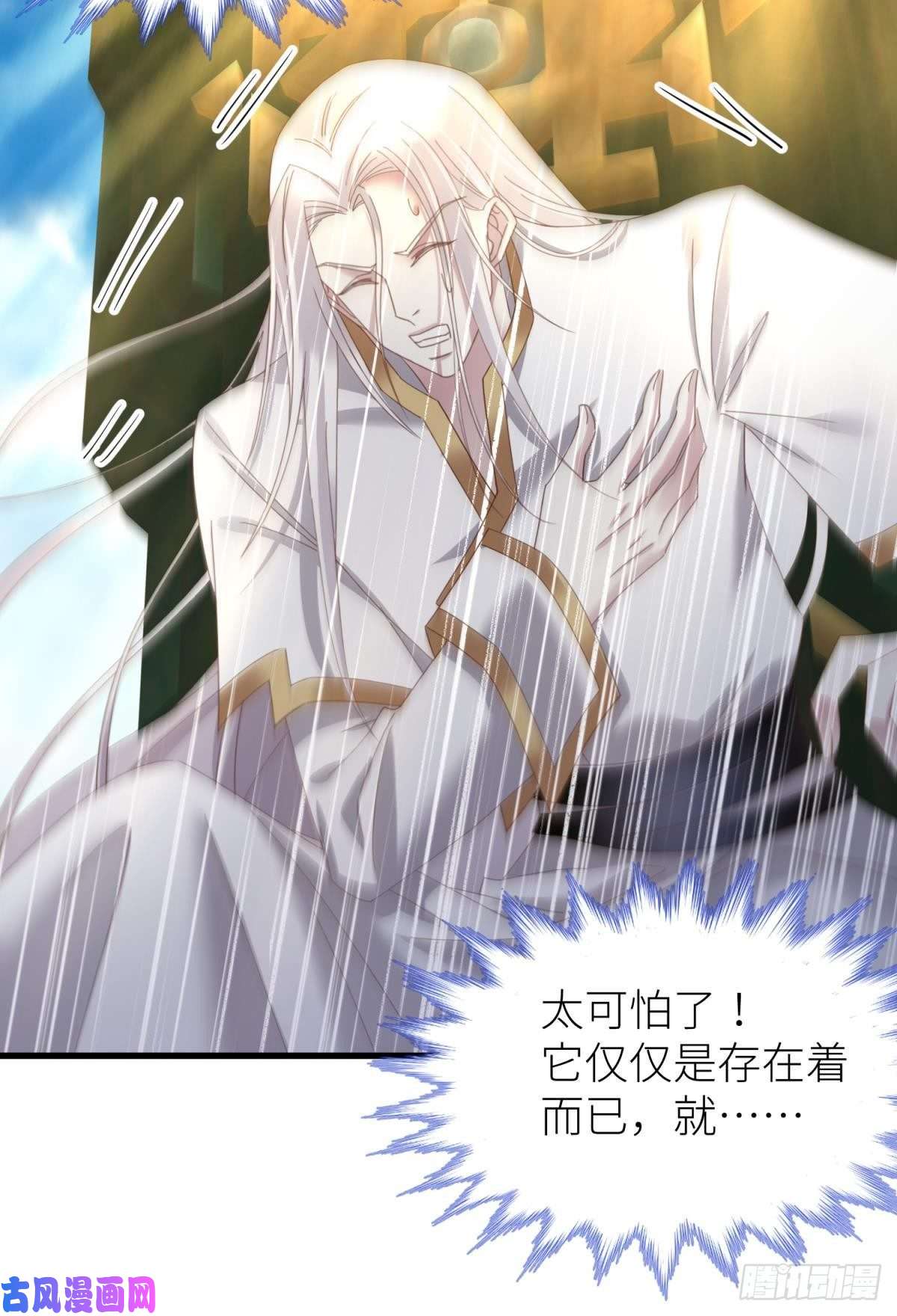 天堂副本看我攻略男神主神降临