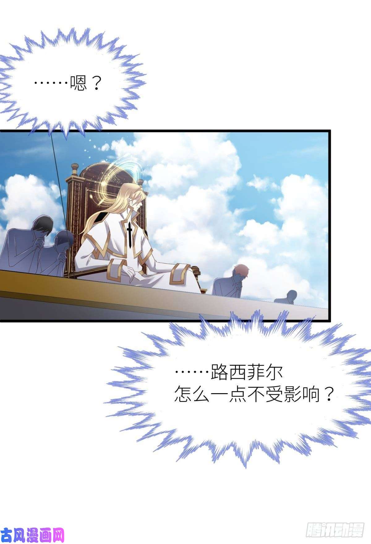 天堂副本看我攻略男神主神降临