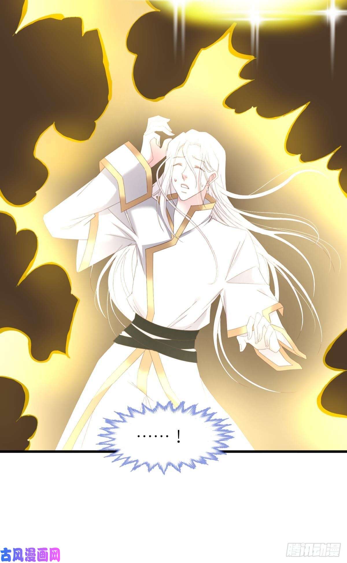 天堂副本看我攻略男神主神降临