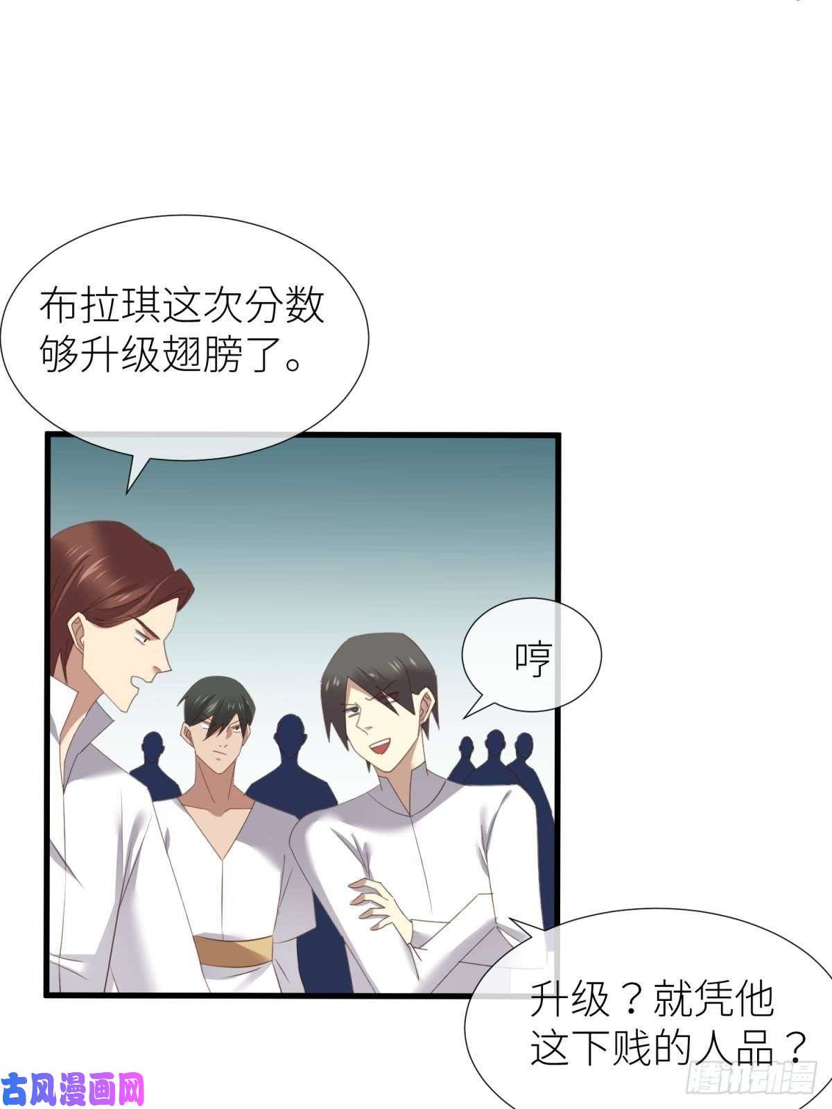天堂副本看我攻略男神主神降临