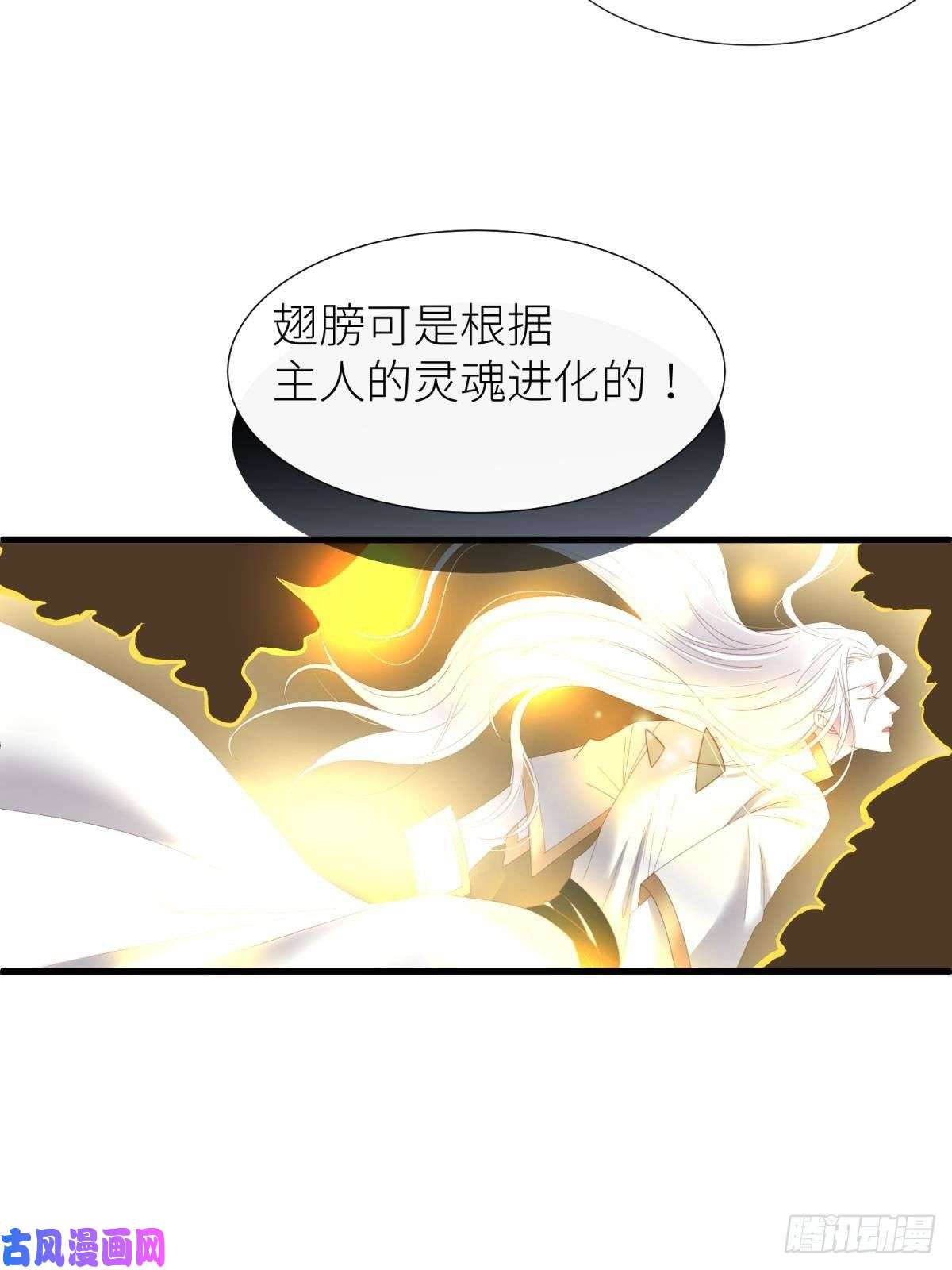 天堂副本看我攻略男神主神降临